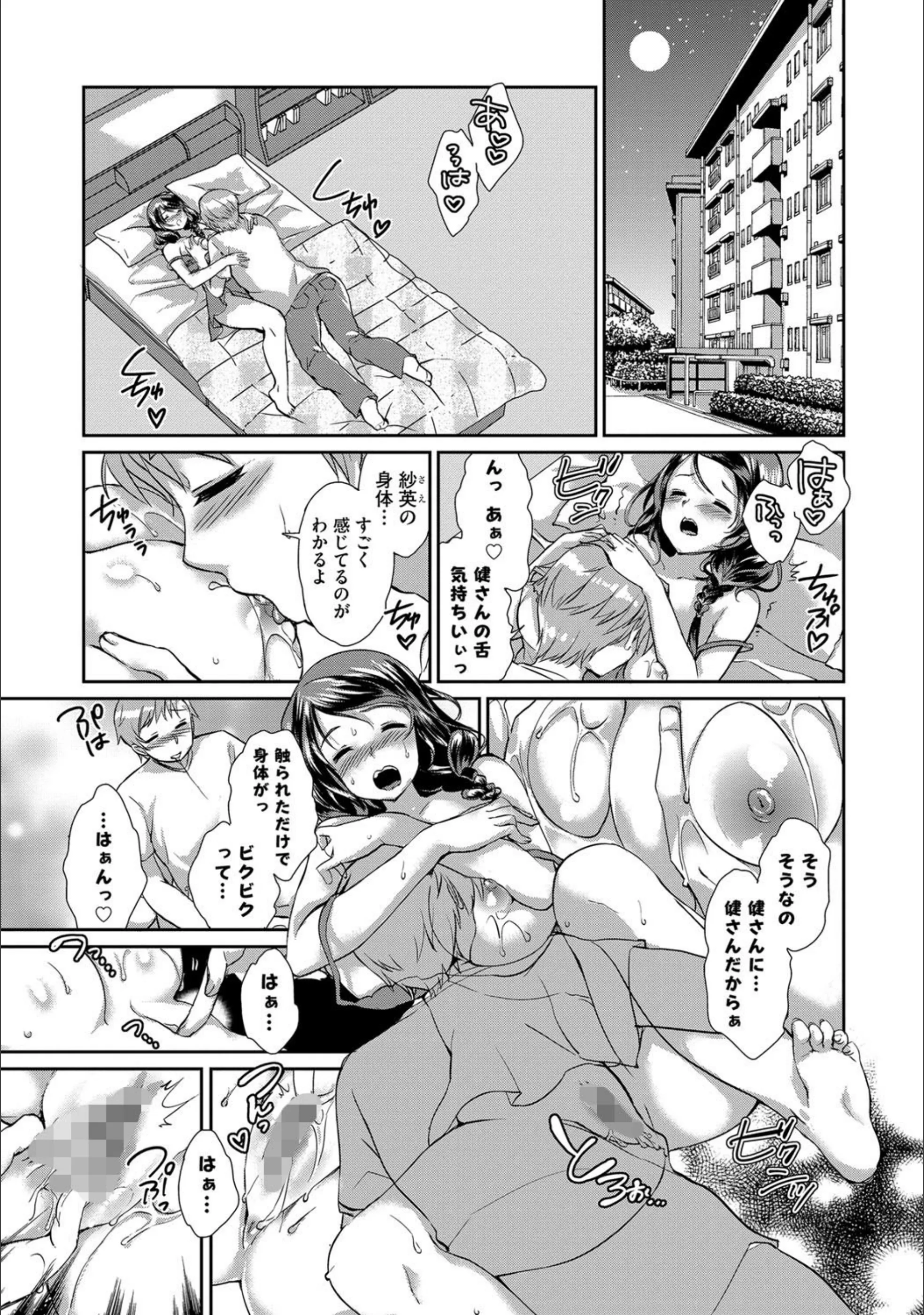 サンプル 3