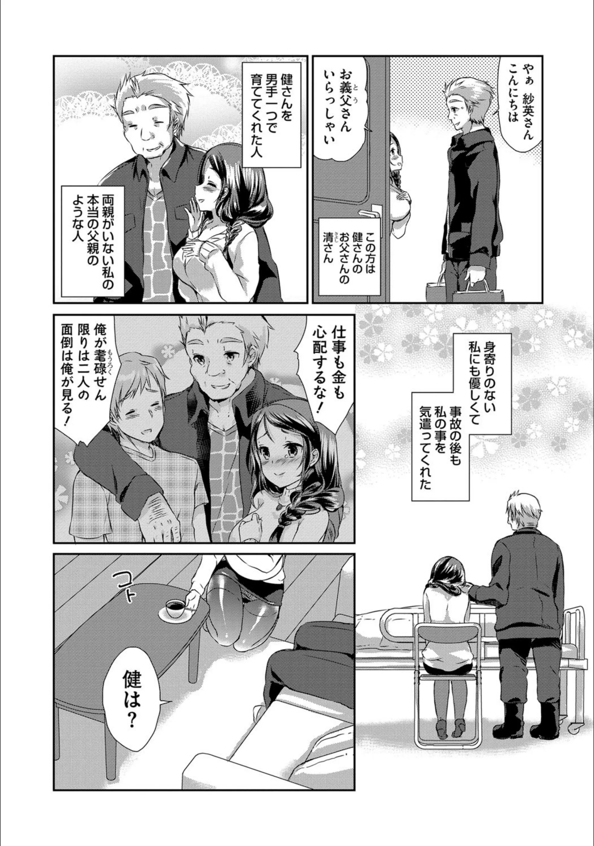 サンプル 7