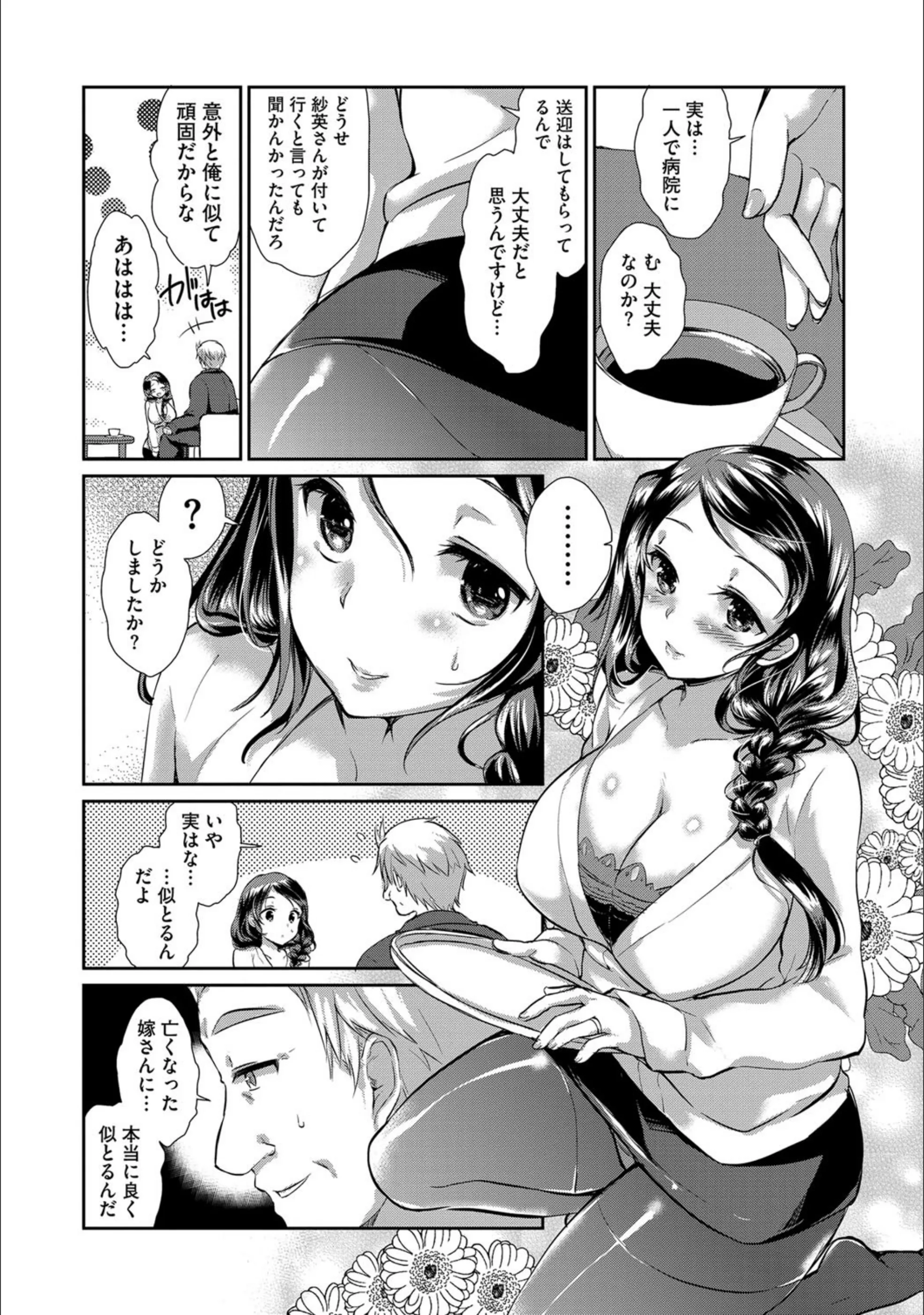 サンプル 8