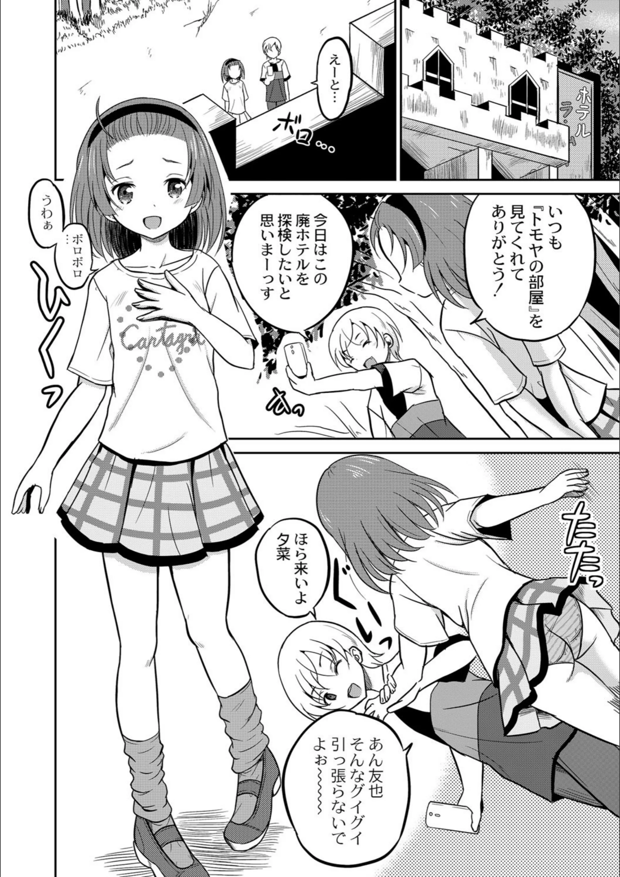 サンプル 2