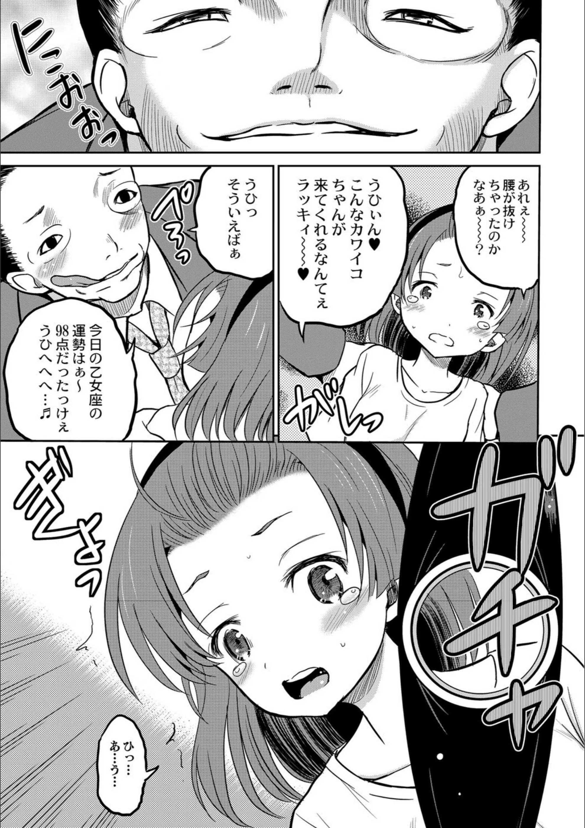 サンプル 7
