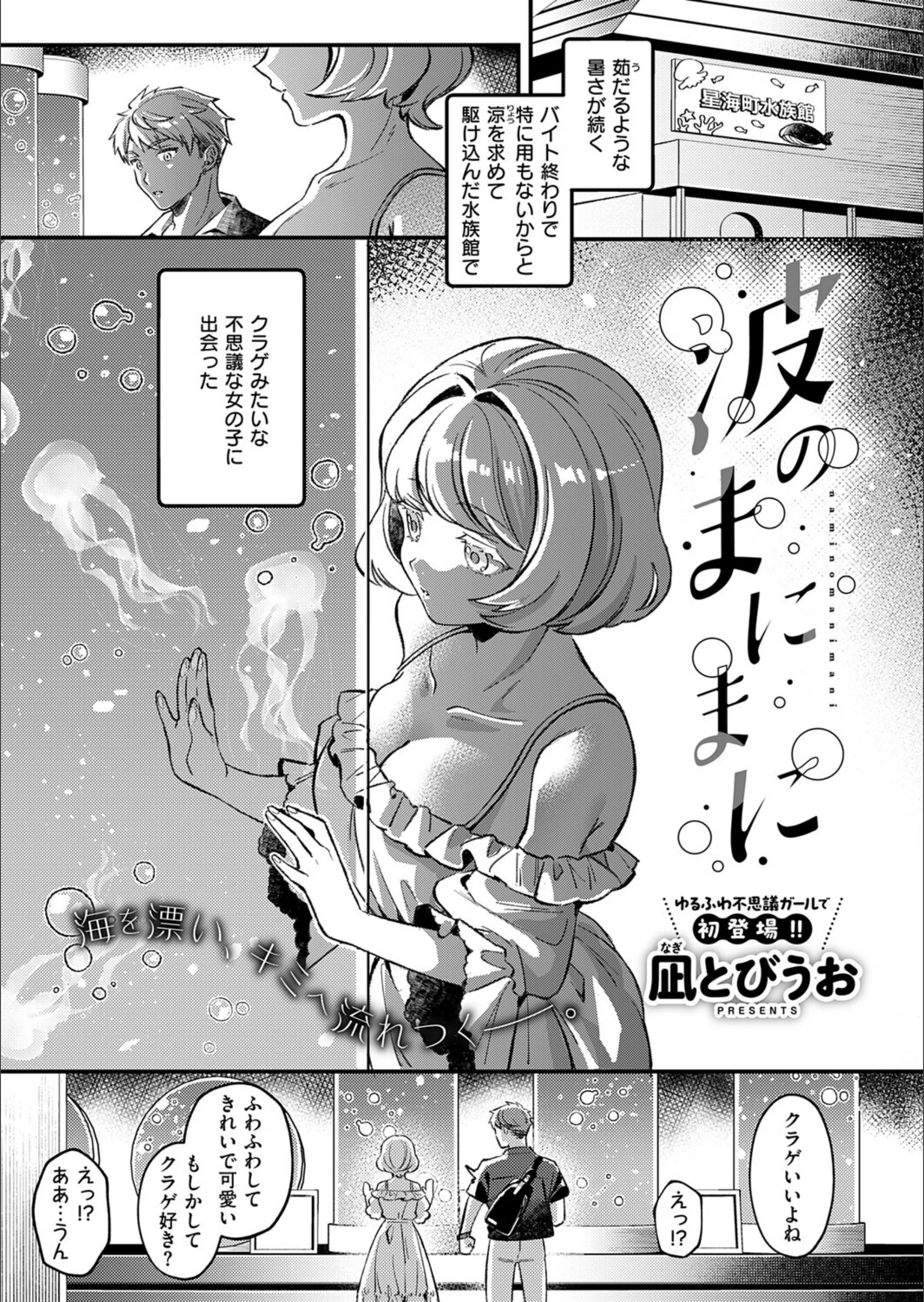 サンプル 14