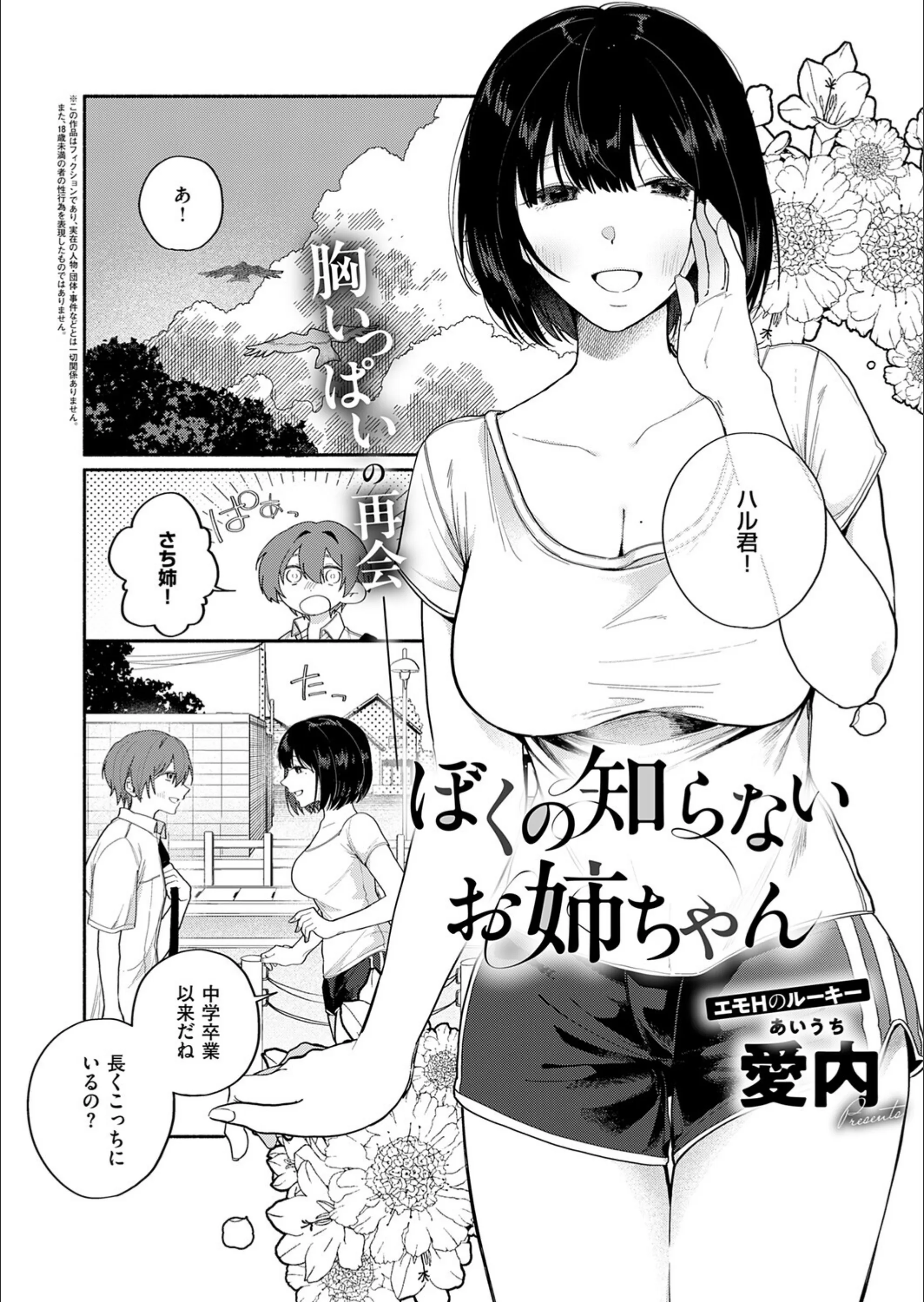 サンプル 17