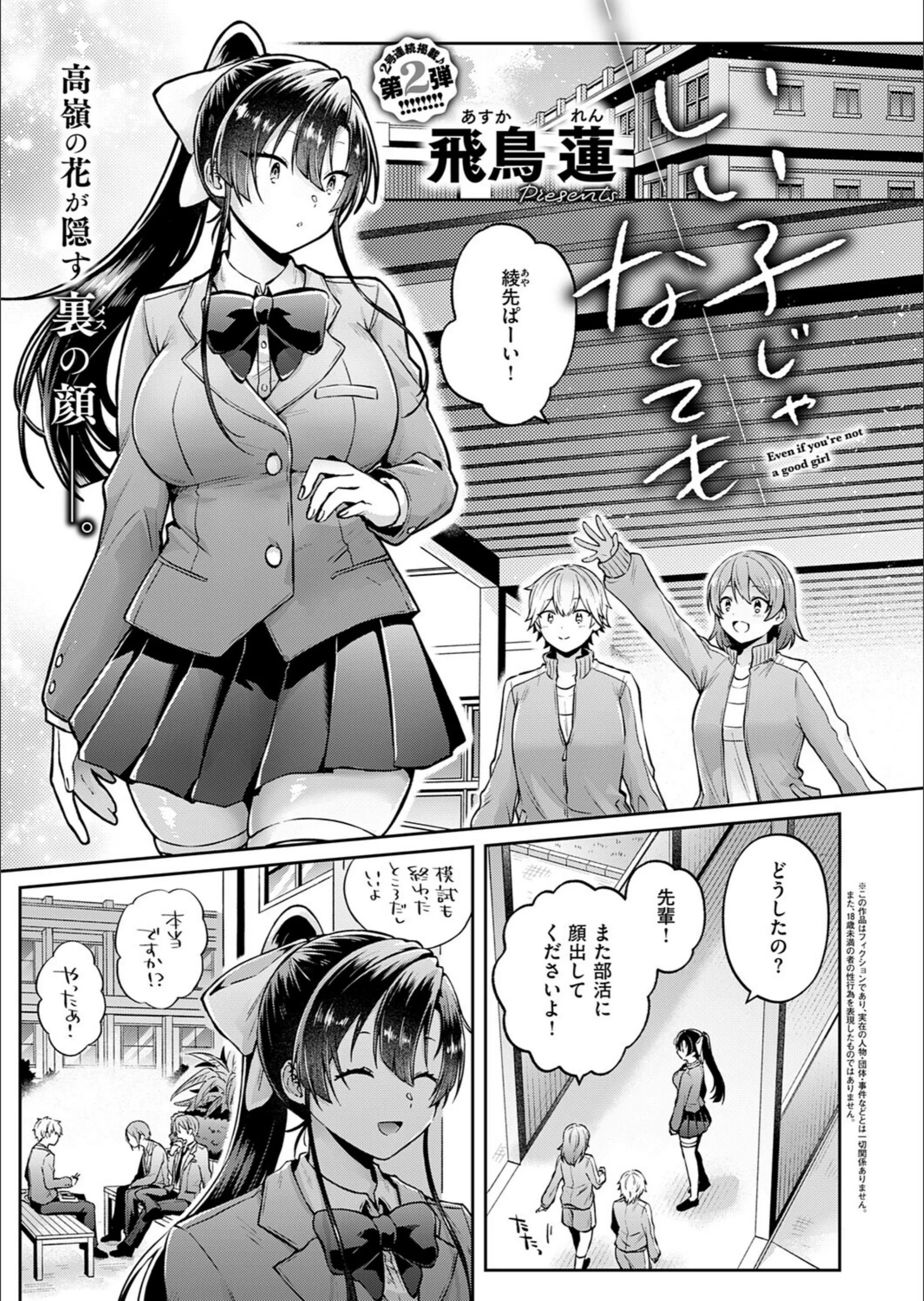 サンプル 18