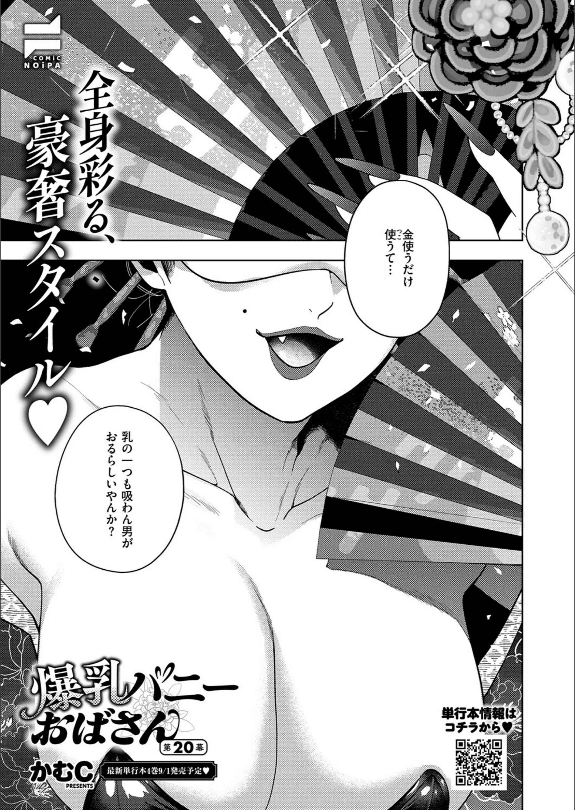 サンプル 19