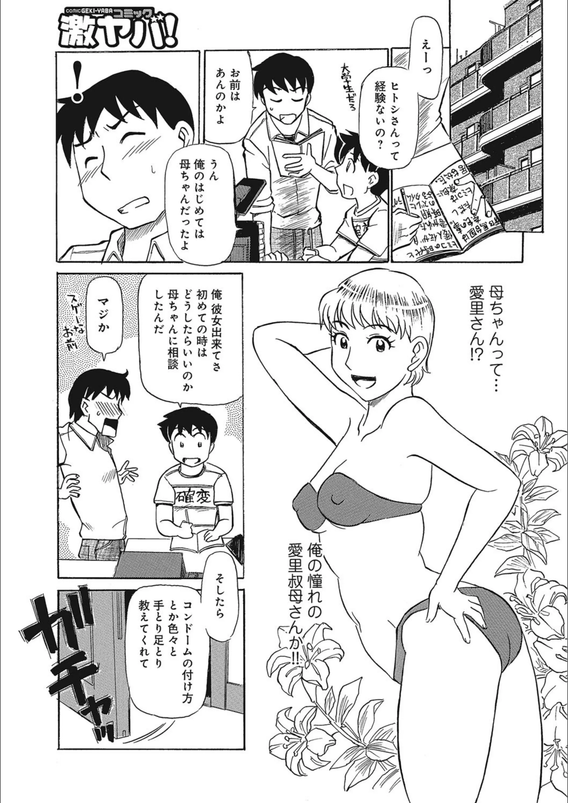 サンプル 1