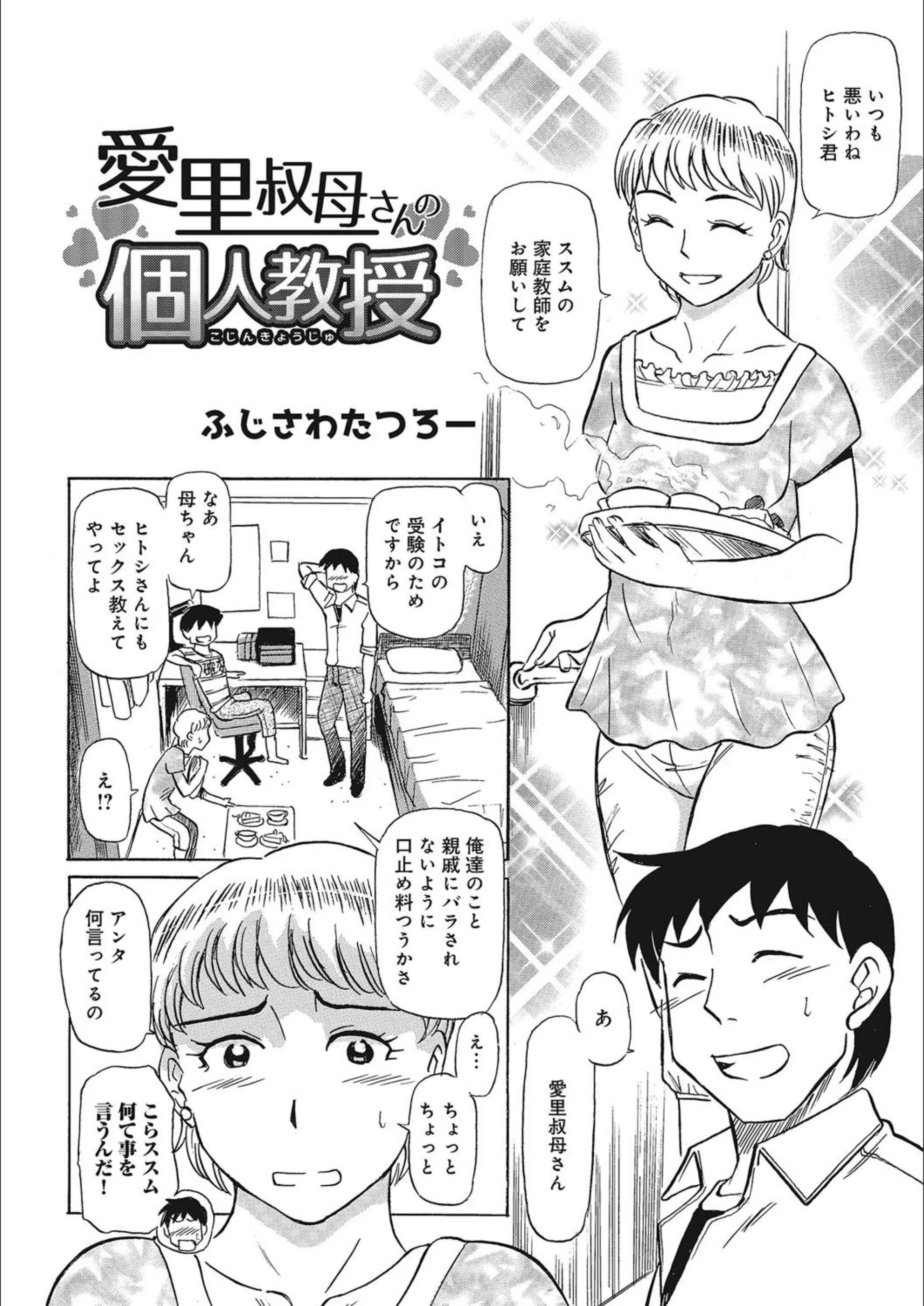 サンプル 2
