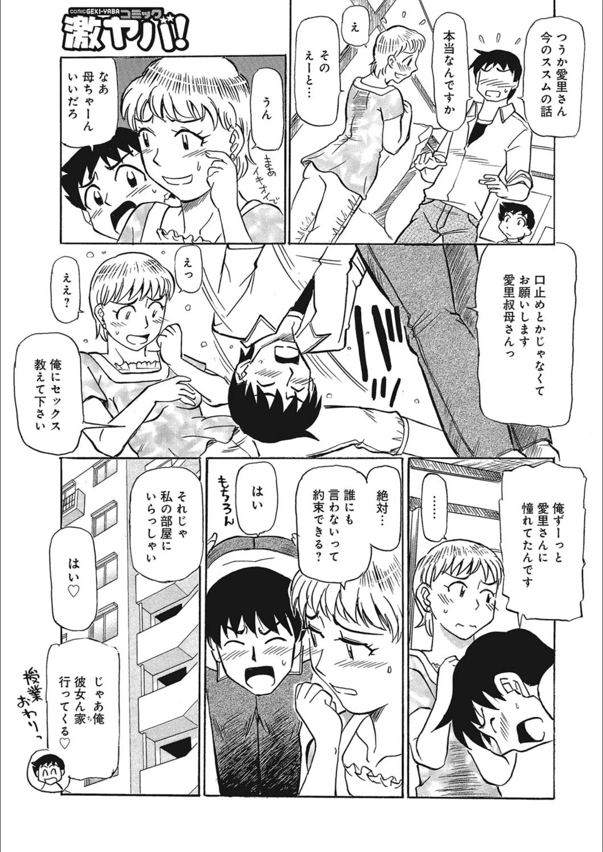 サンプル 3