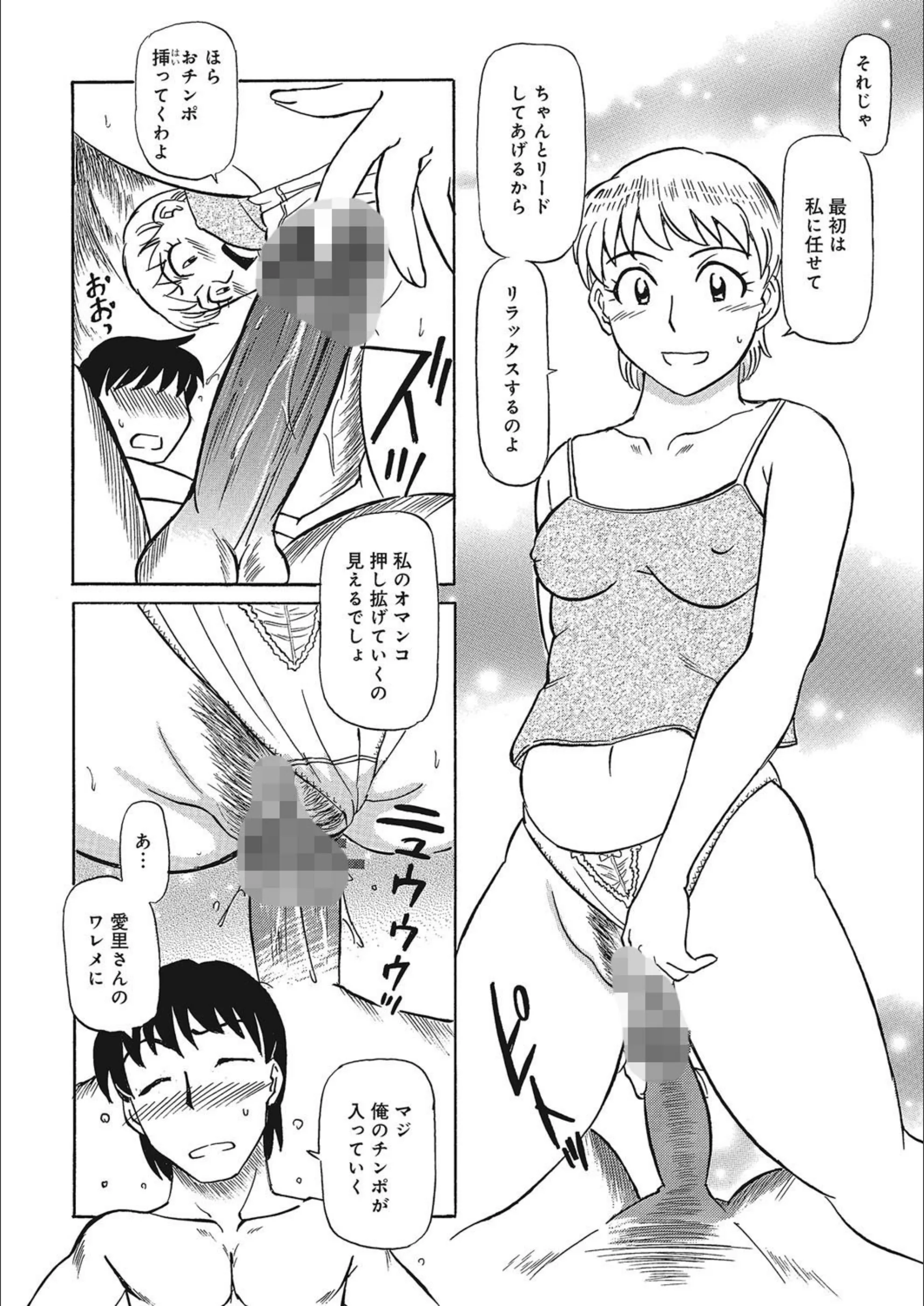 サンプル 8