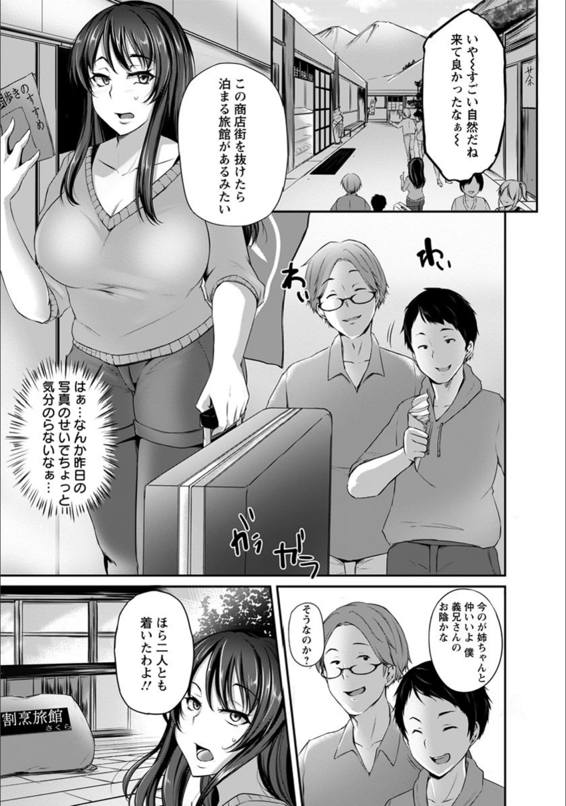 サンプル 3