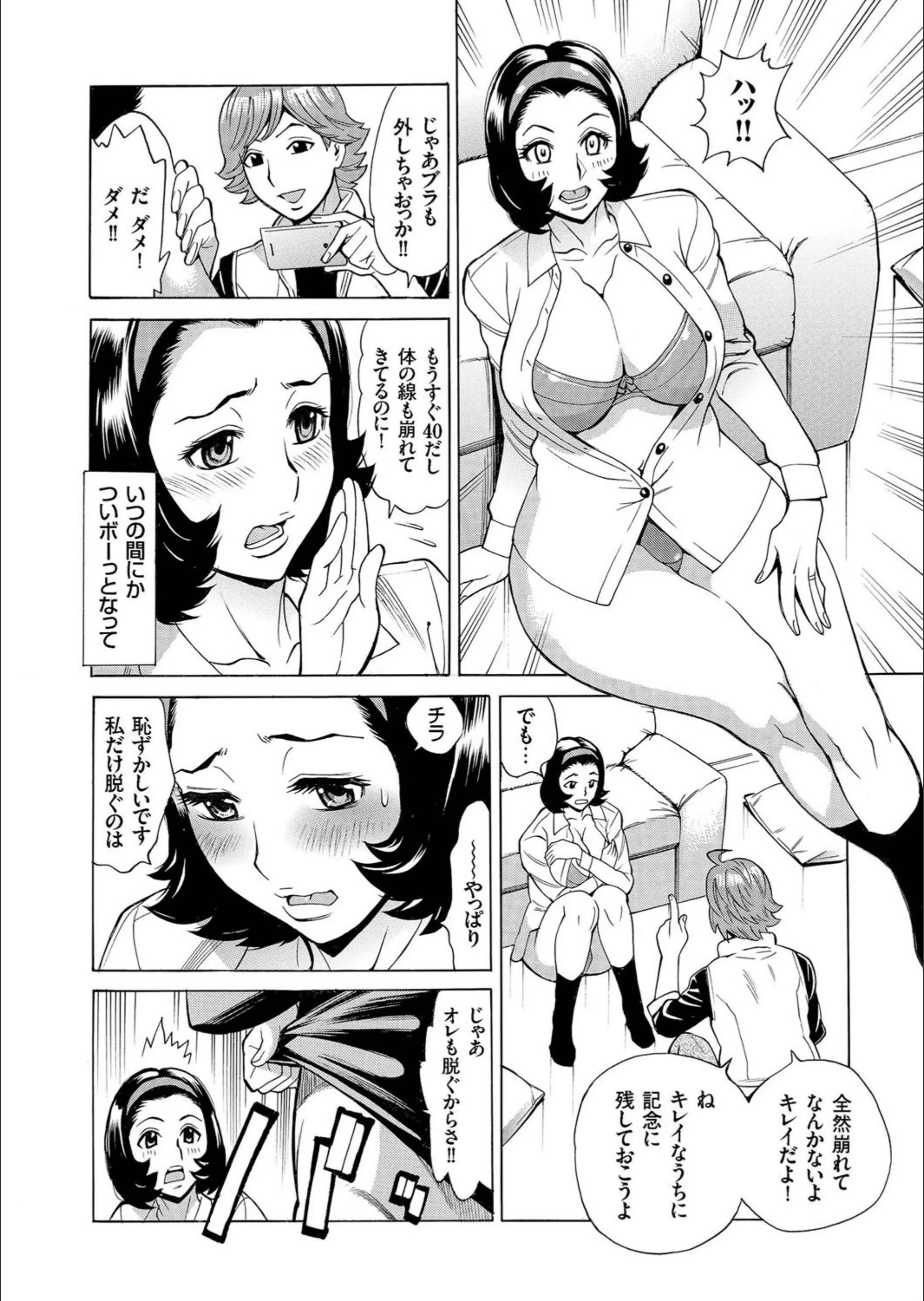 サンプル 6