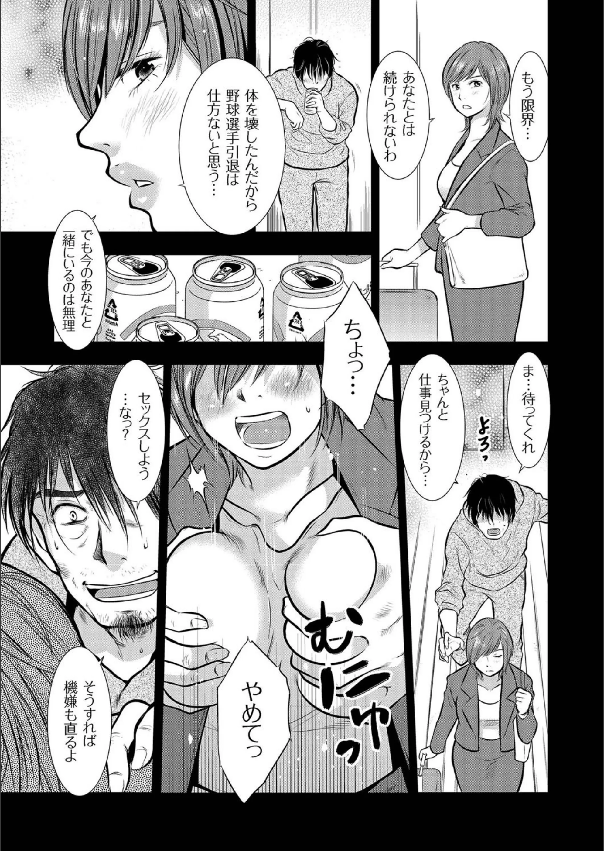 サンプル 3