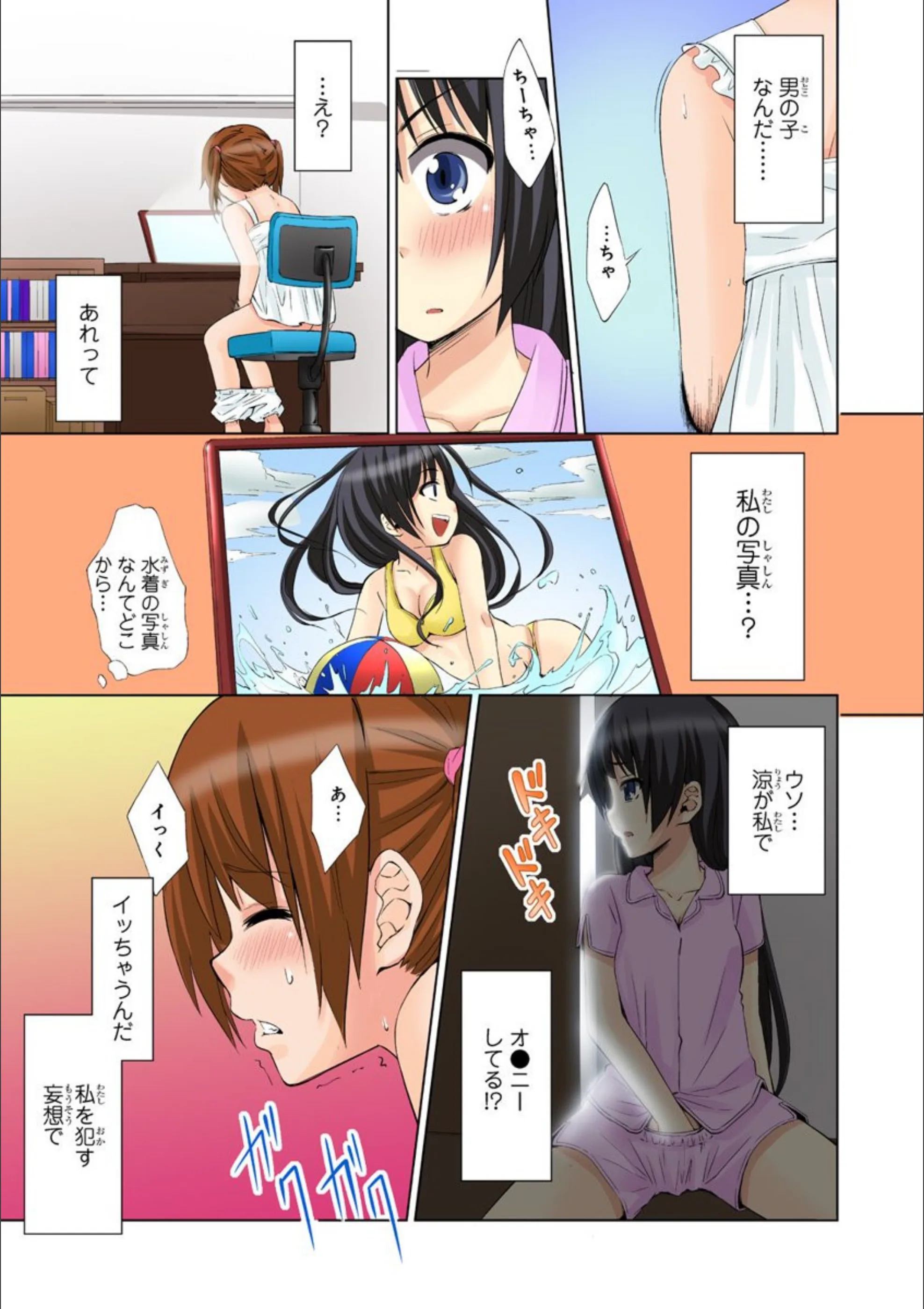 サンプル 3