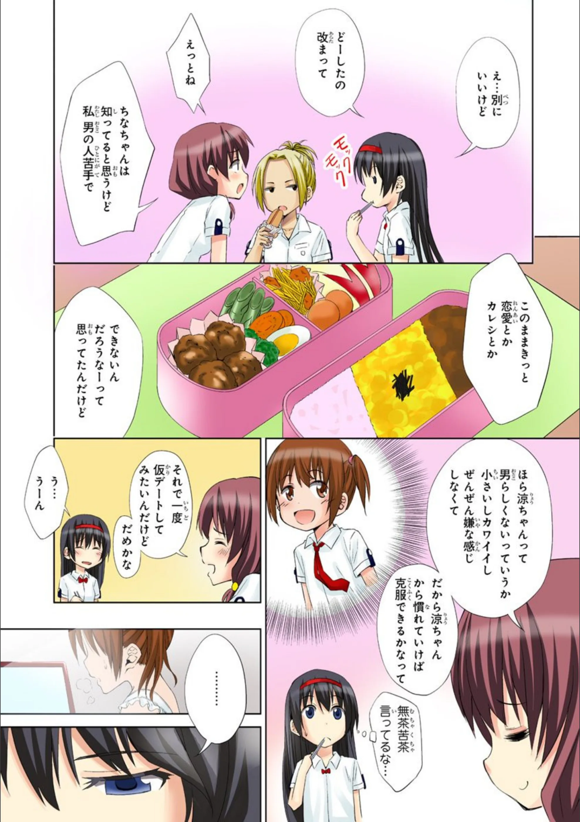 サンプル 6