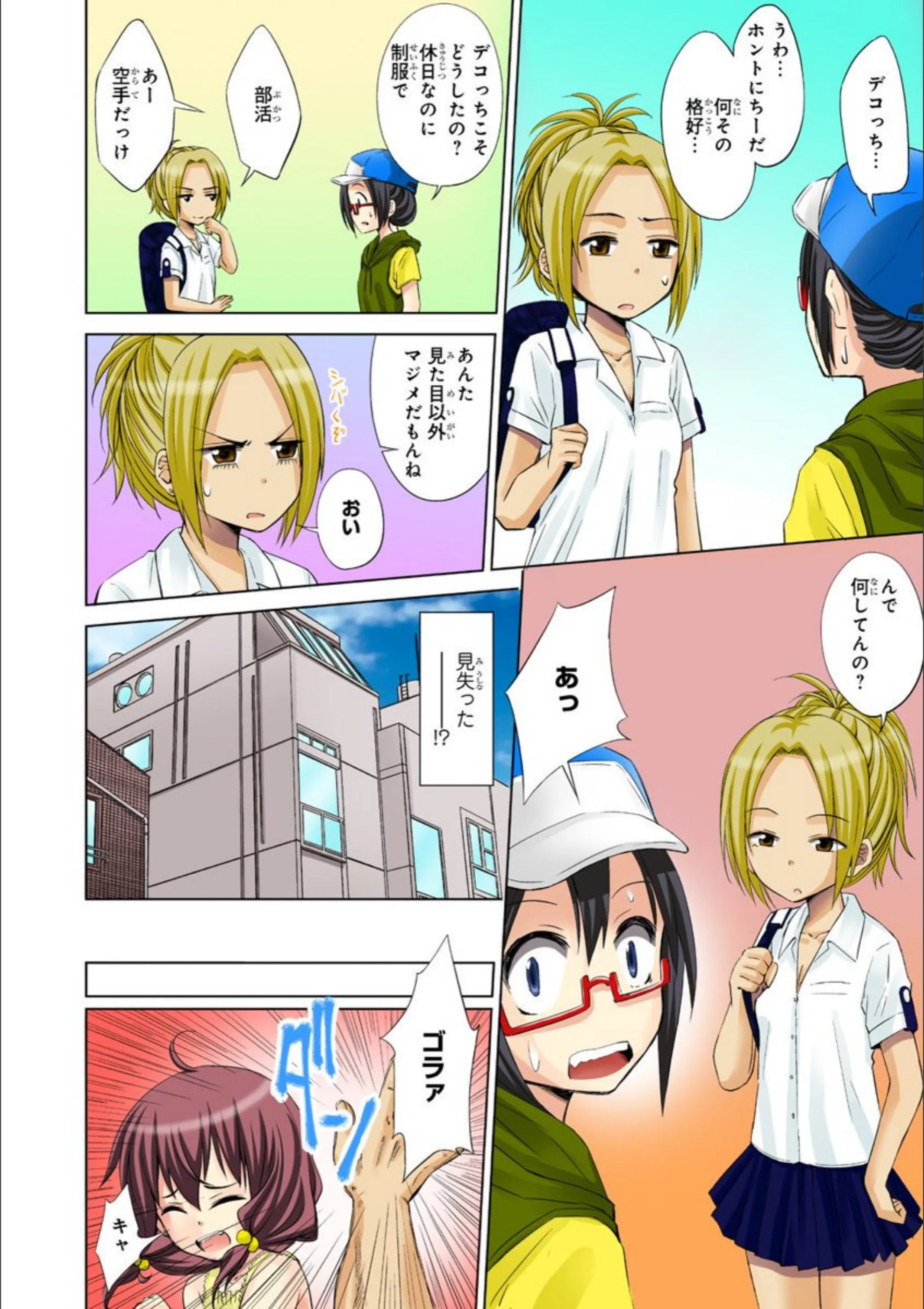 サンプル 8