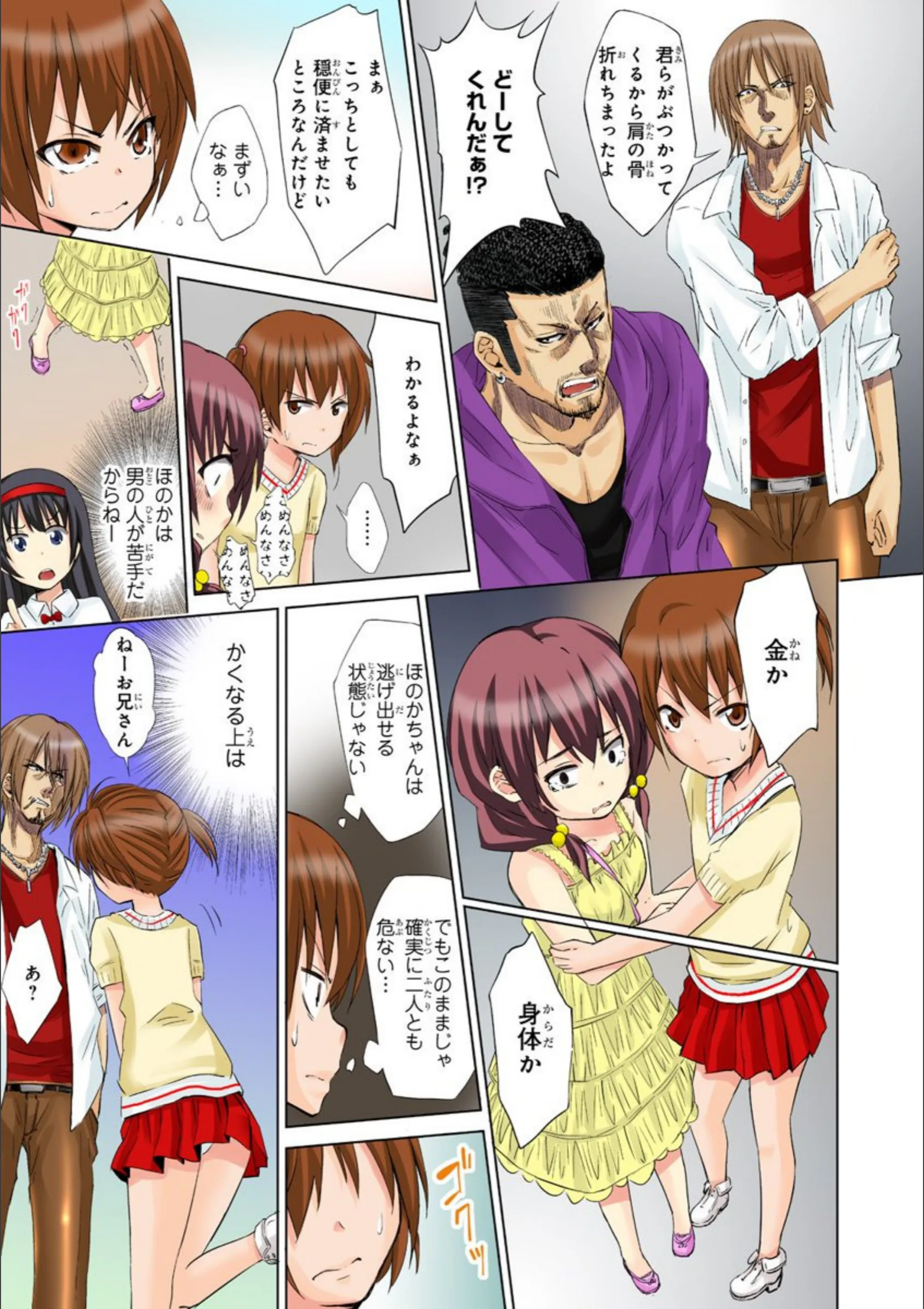 サンプル 9