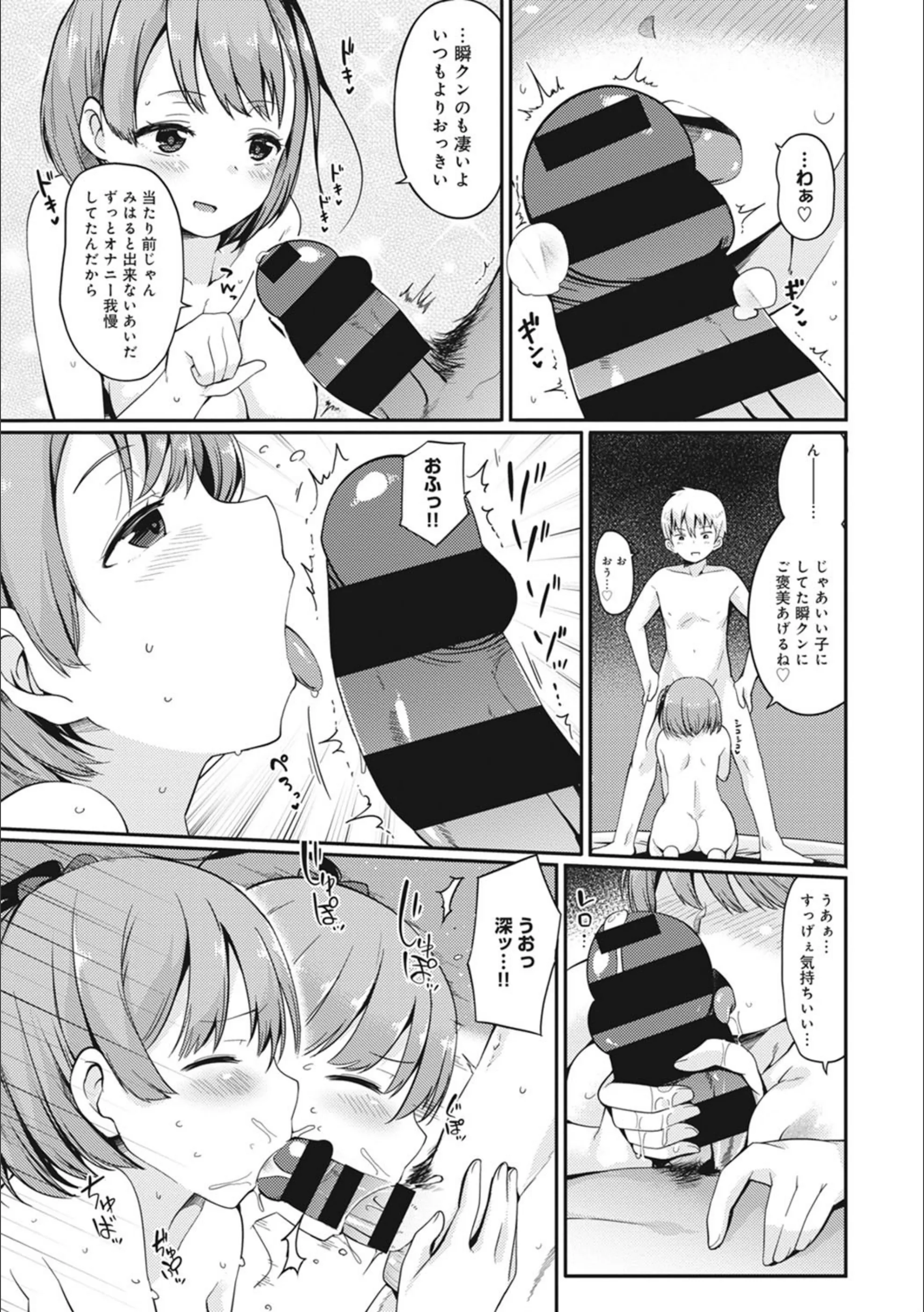 サンプル 4