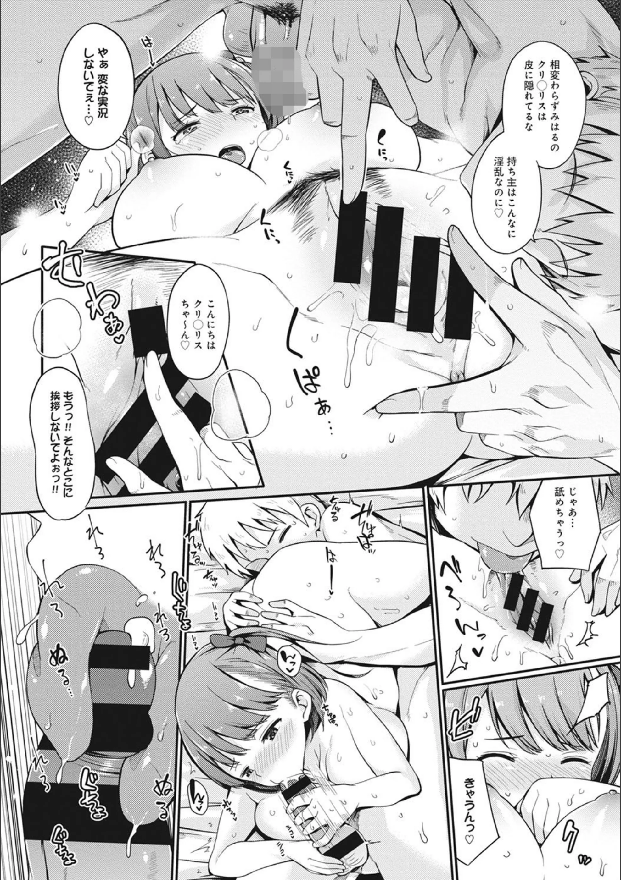 サンプル 7