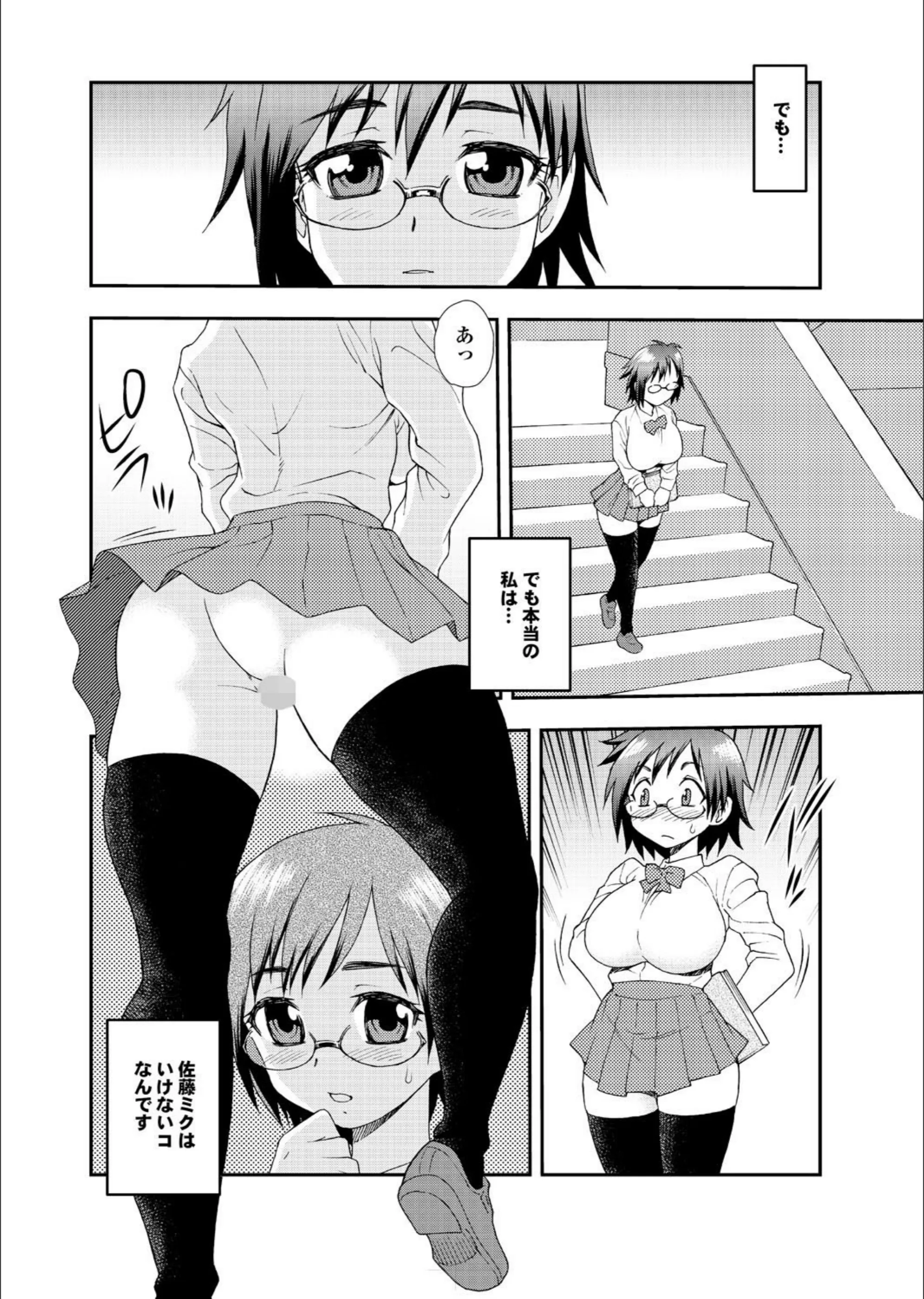 サンプル 3