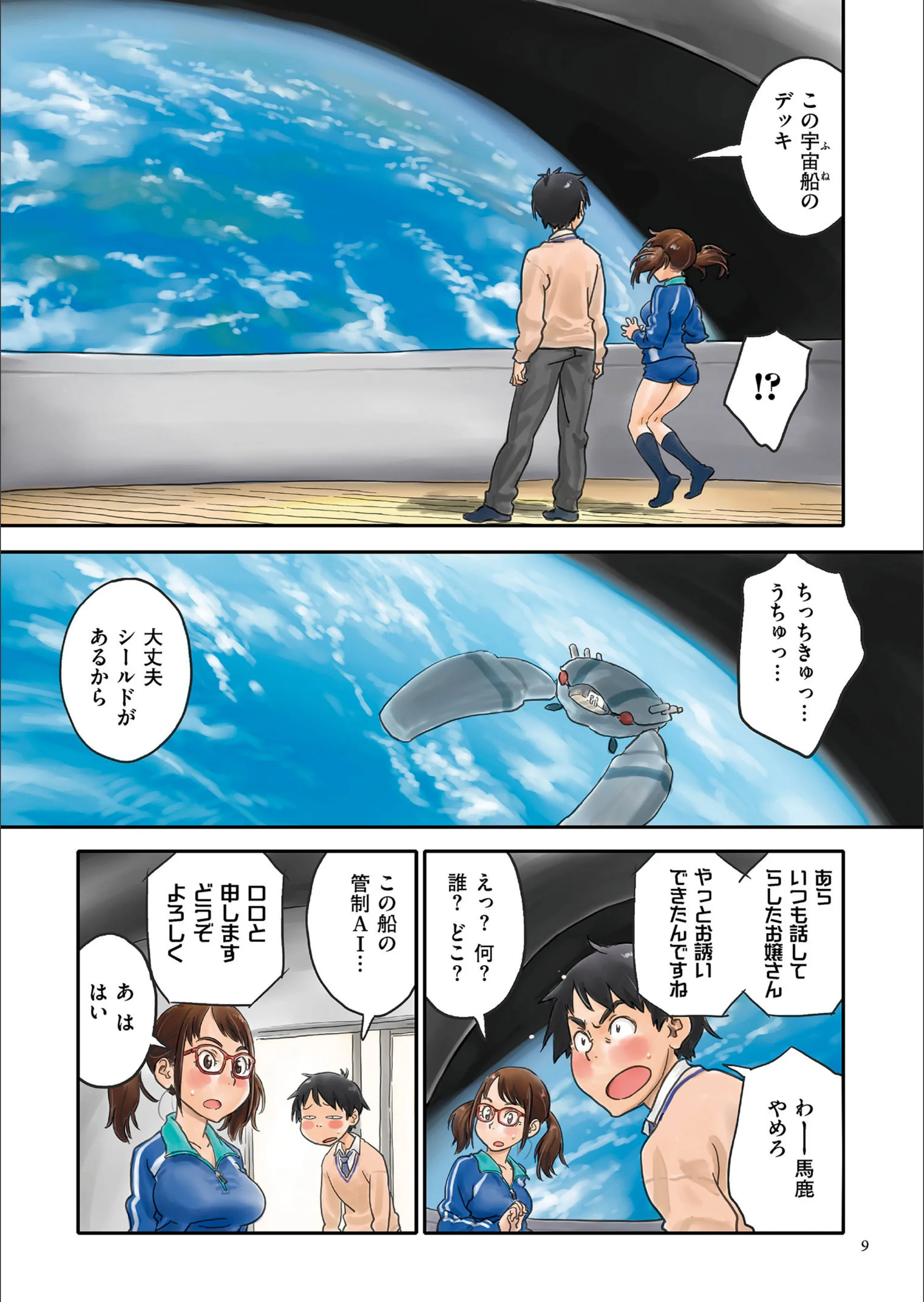 サンプル 5