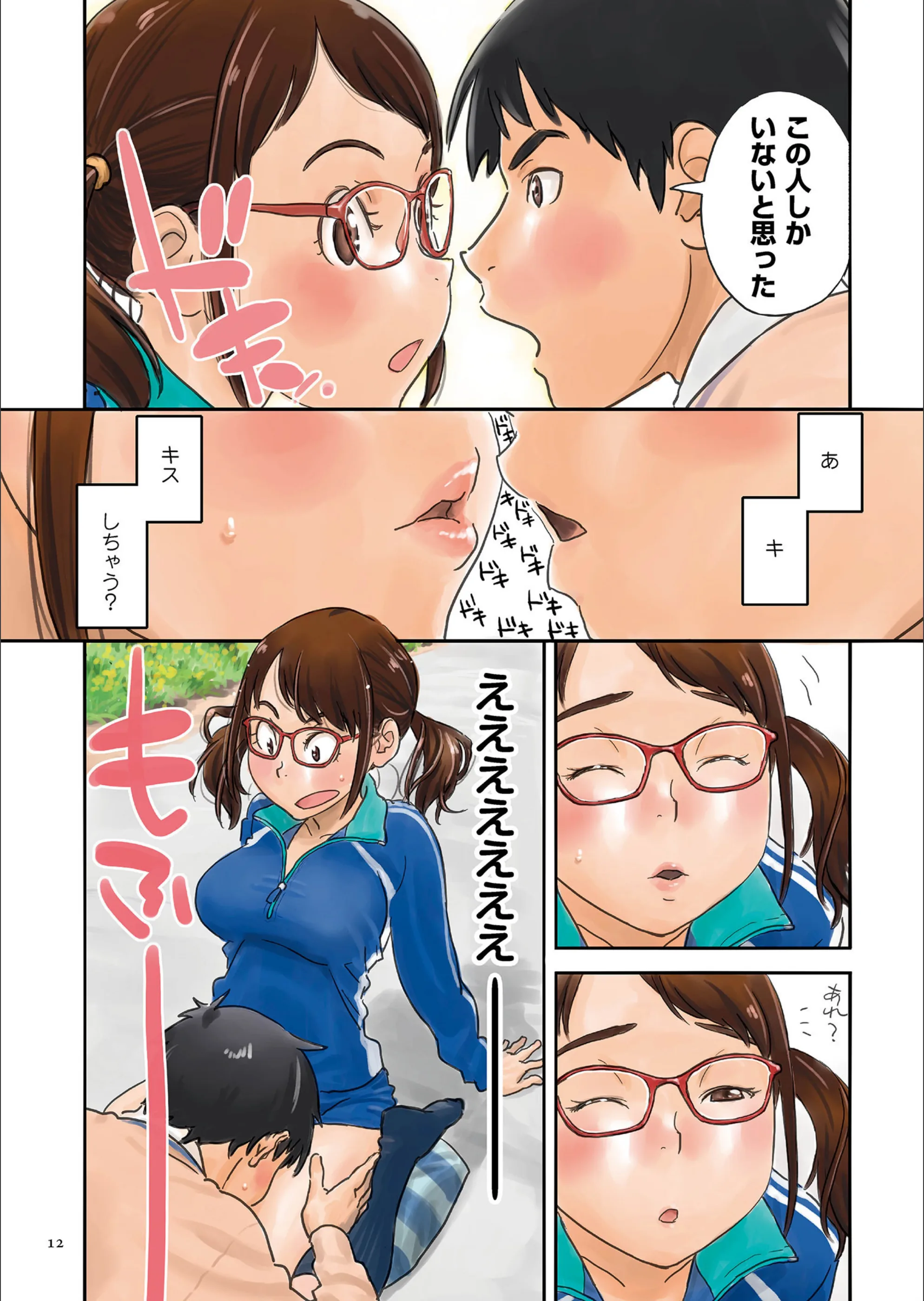 サンプル 8