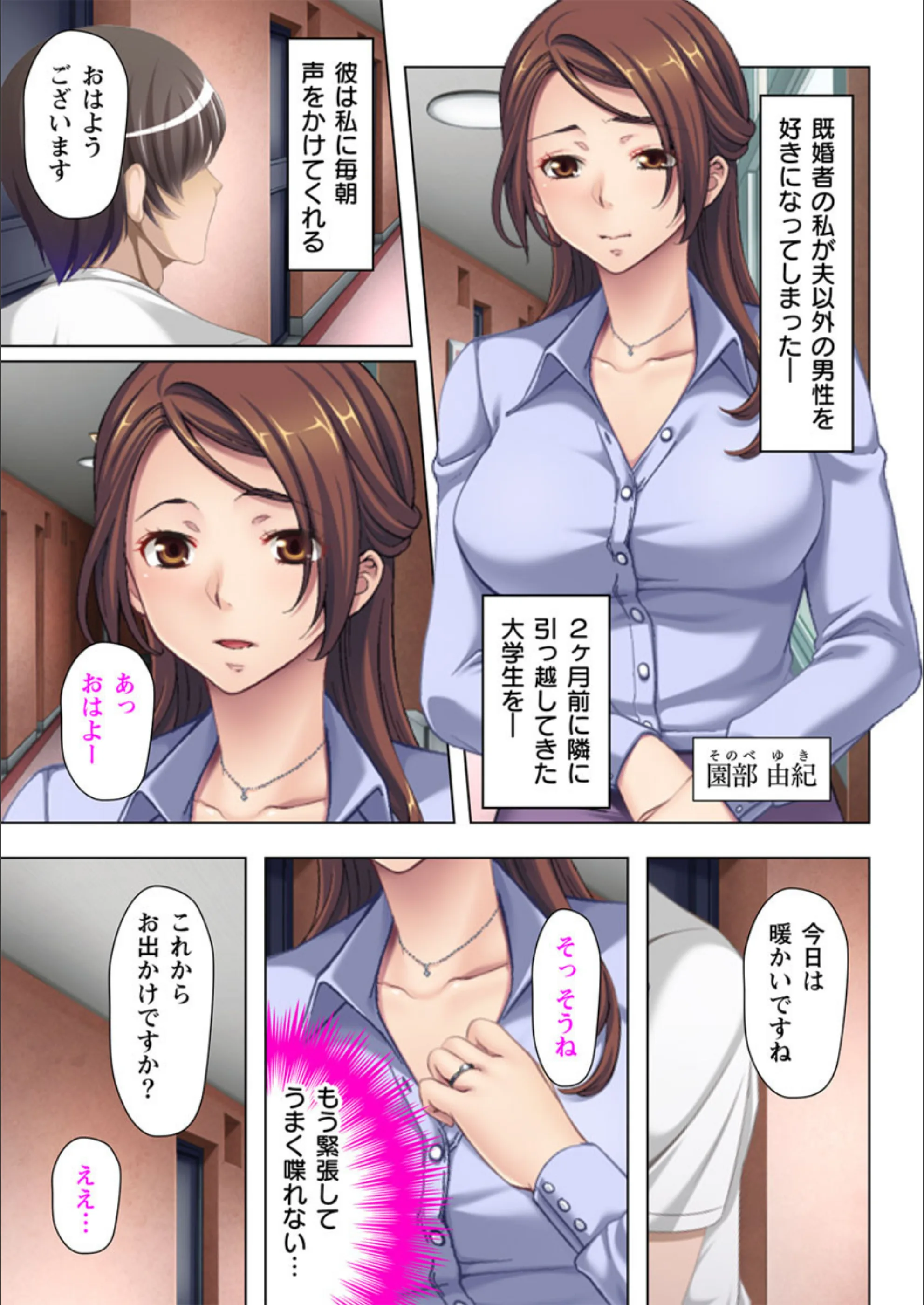 サンプル 2