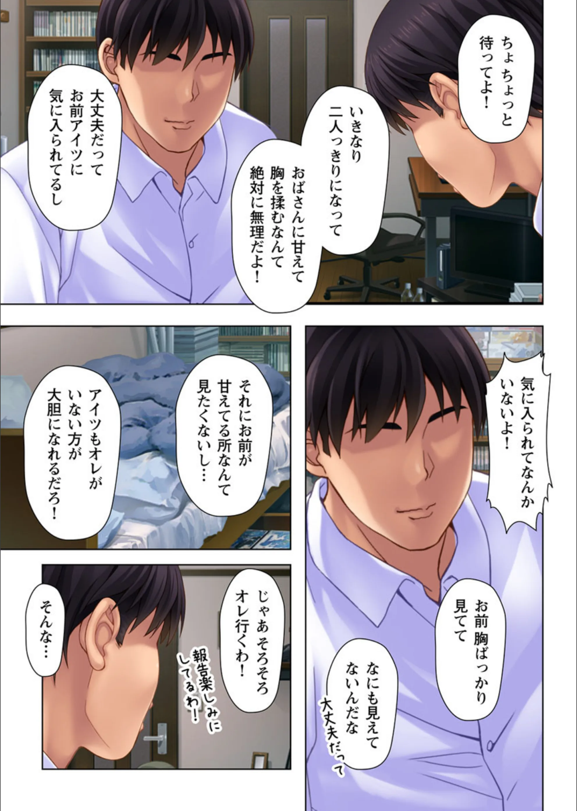 サンプル 6