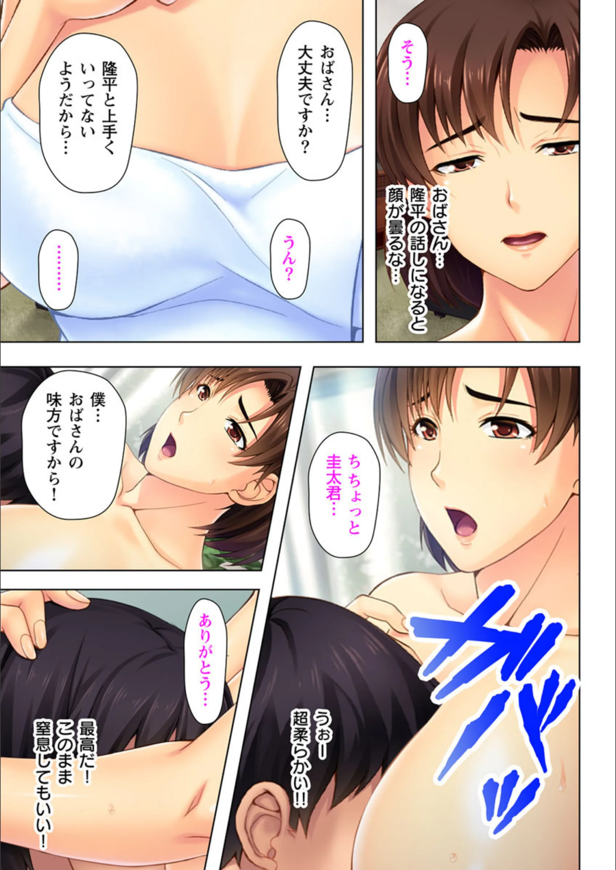 サンプル 8