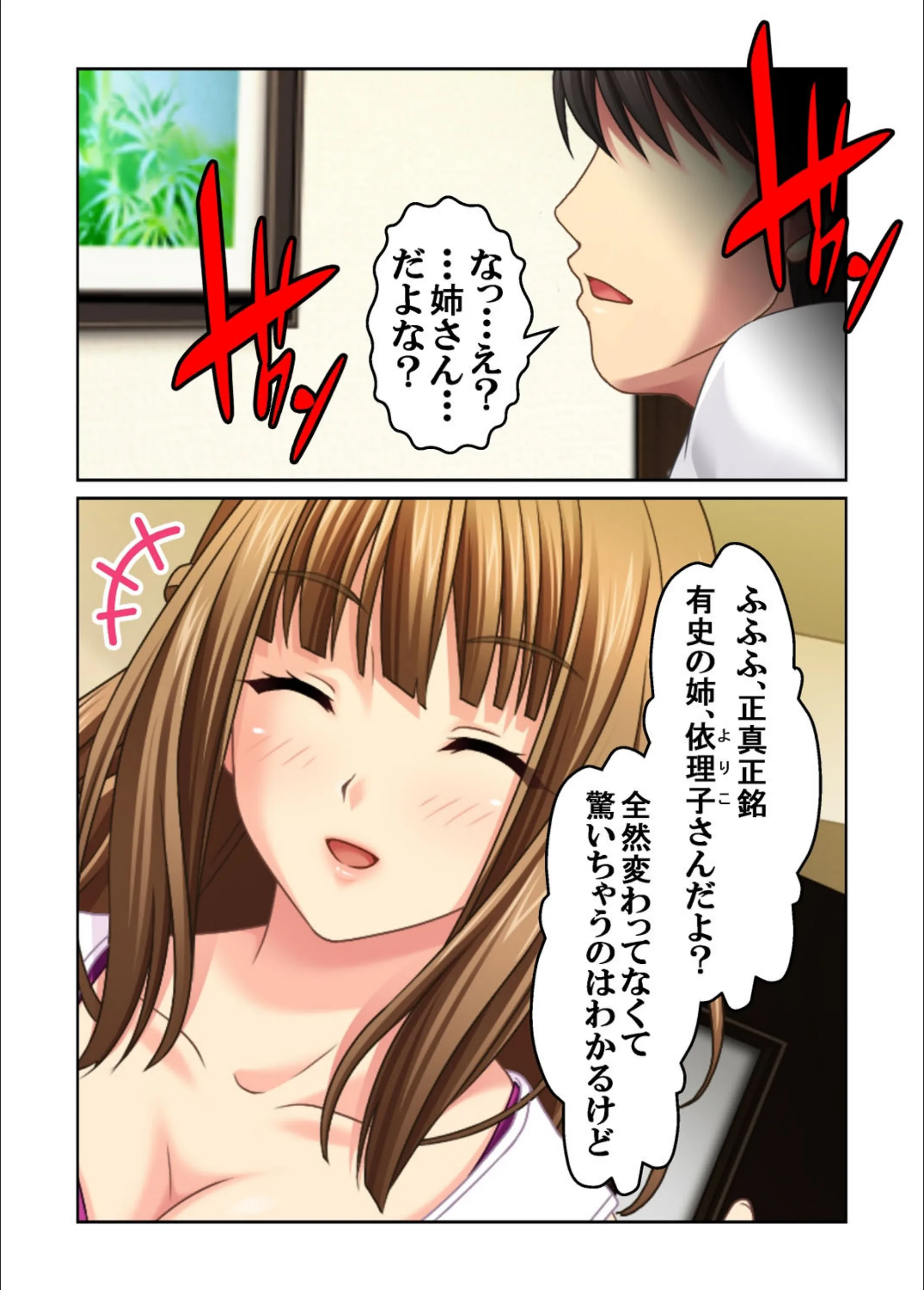 サンプル 8
