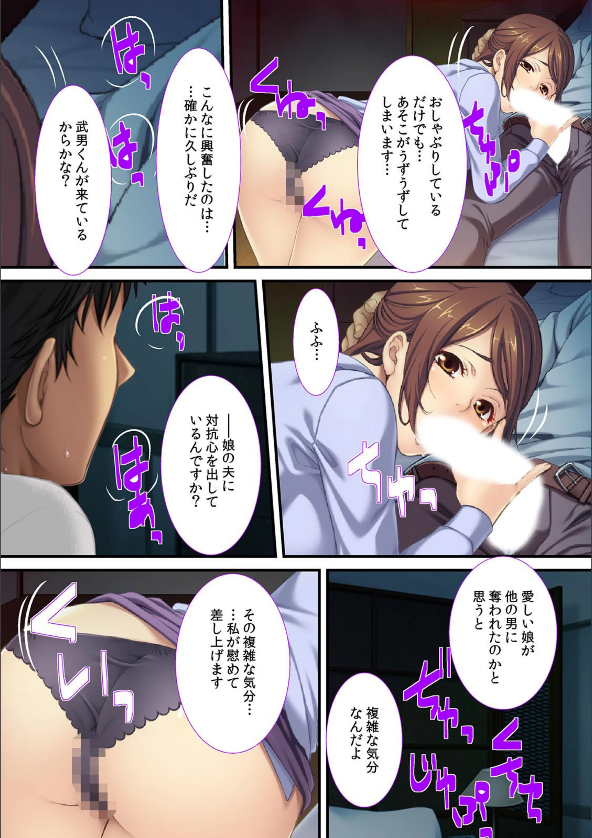 サンプル 3