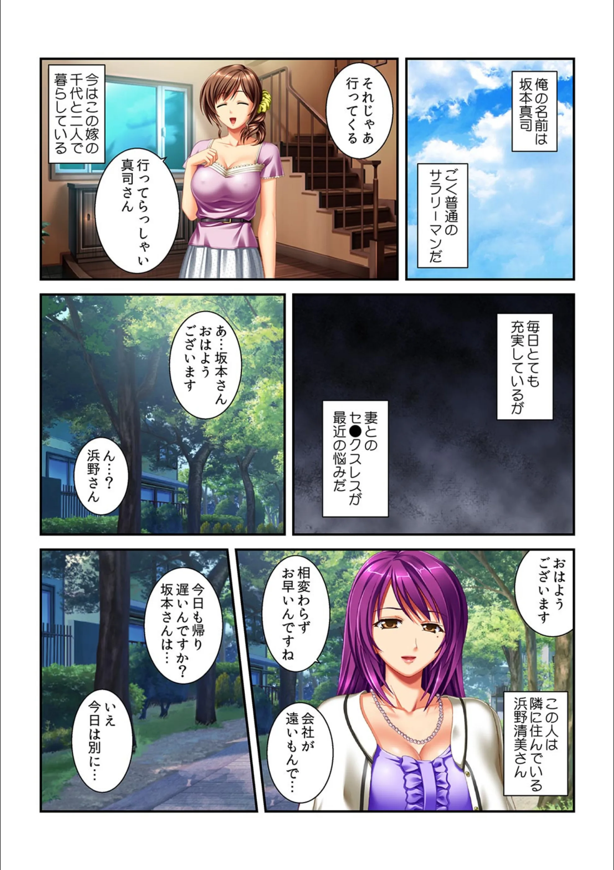 サンプル 2
