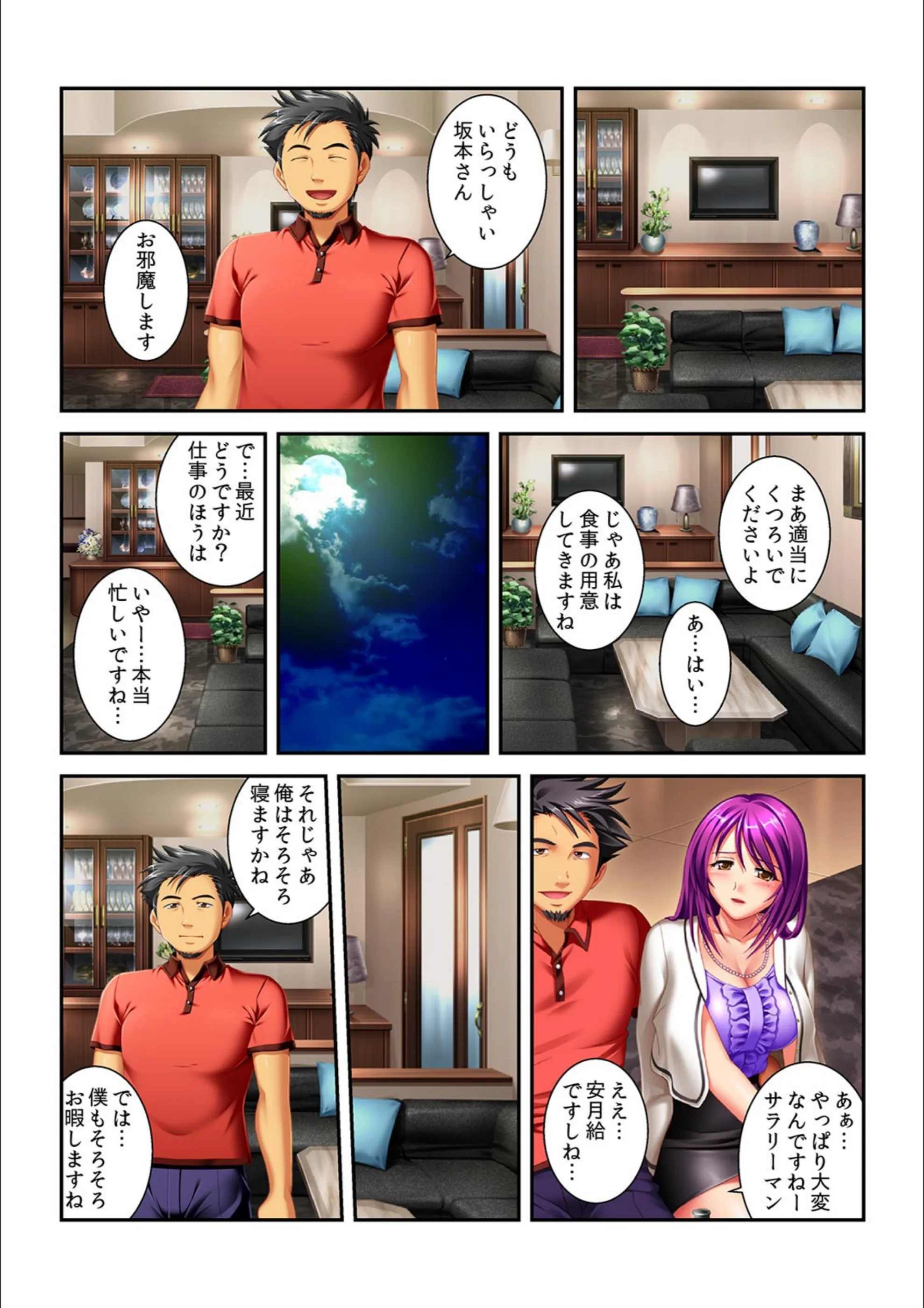 サンプル 4