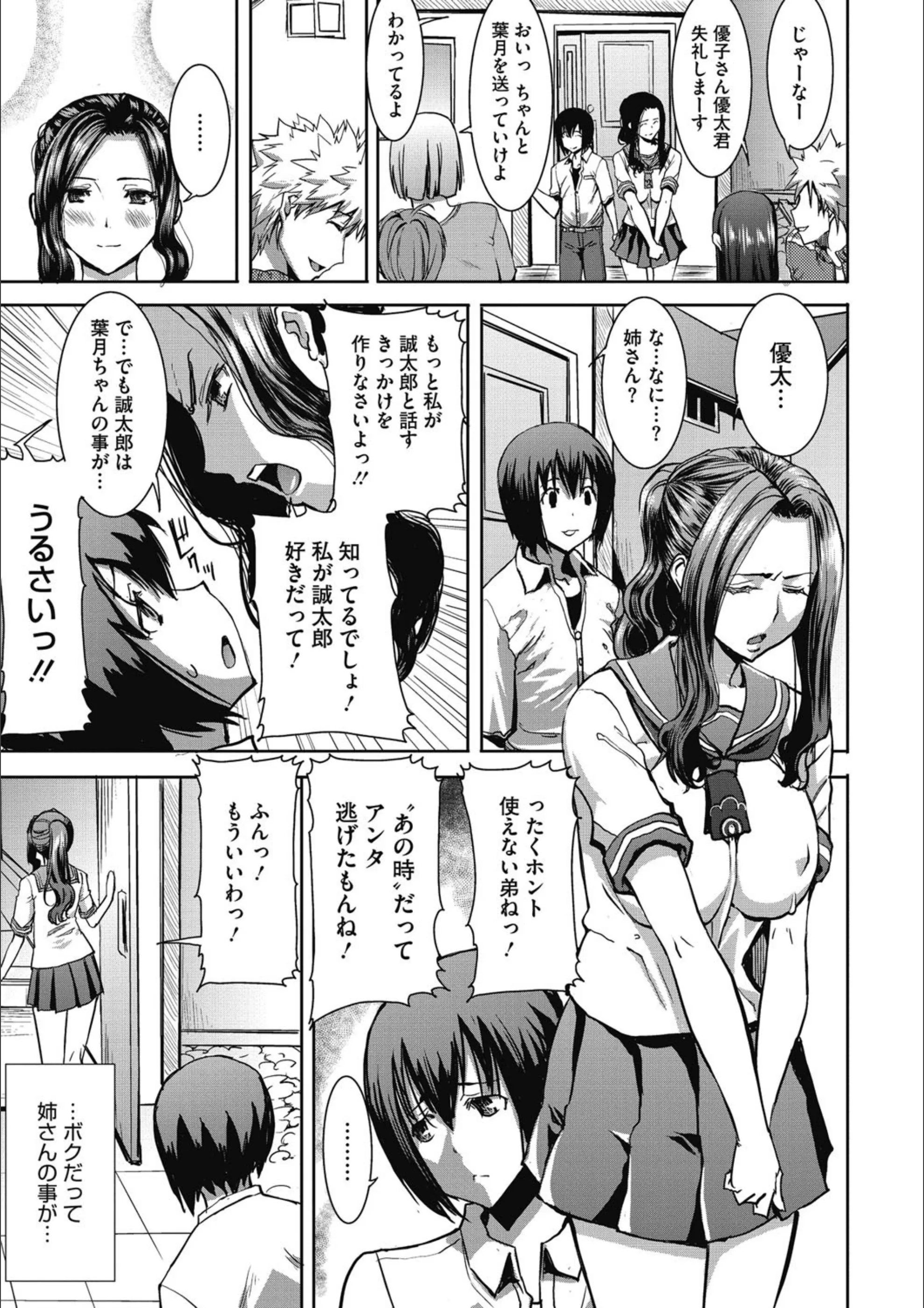 サンプル 6