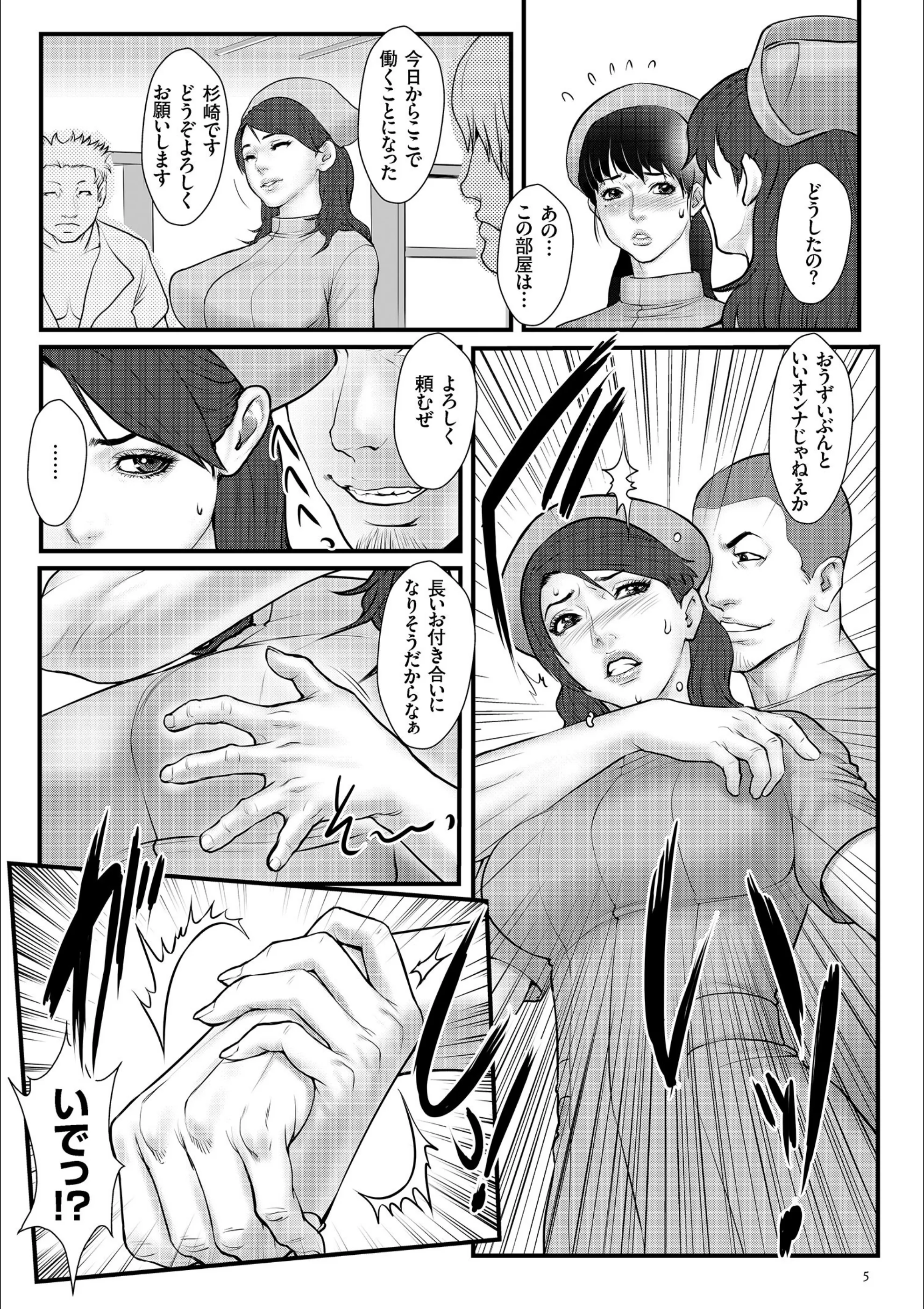 サンプル 4