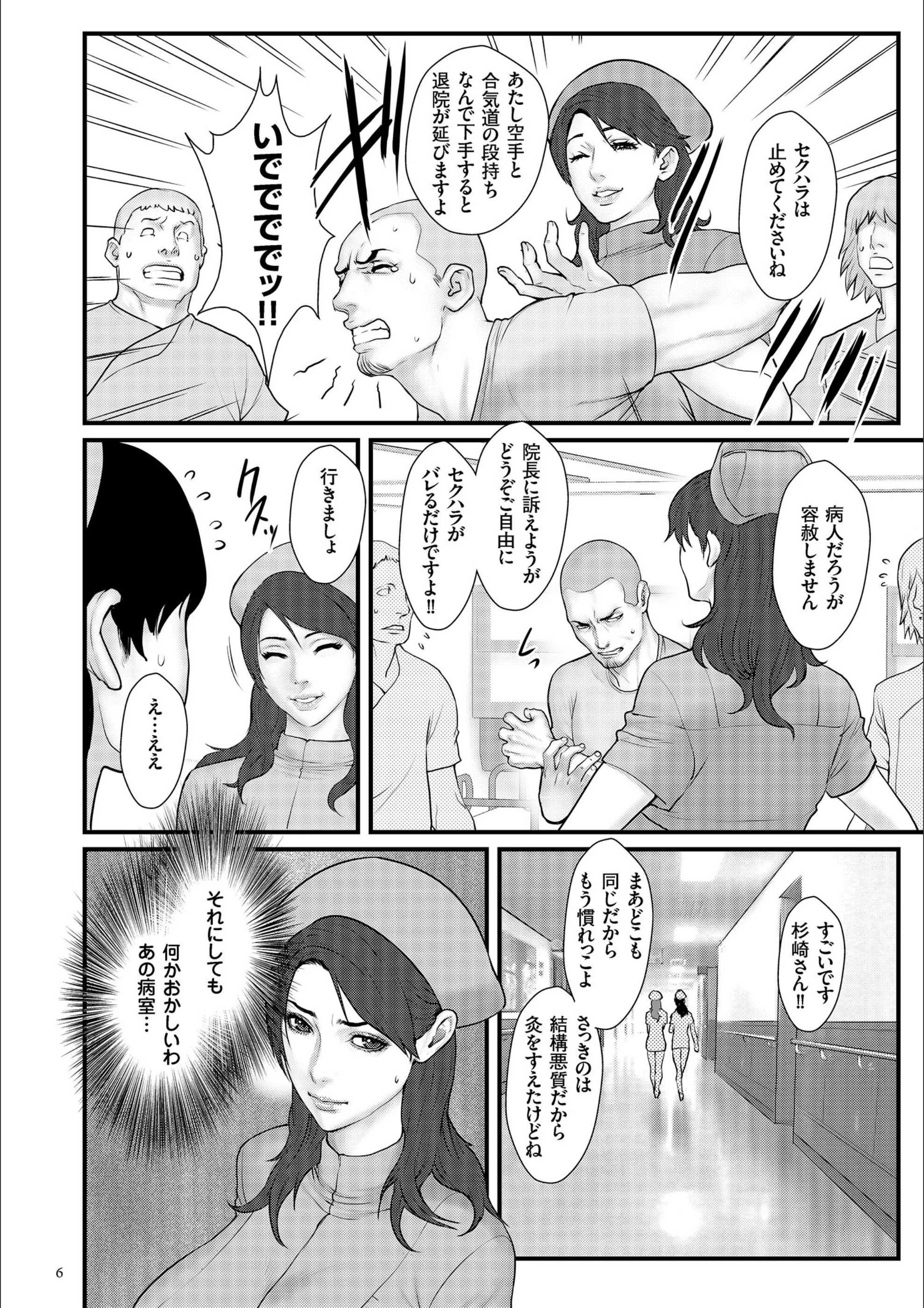 サンプル 5