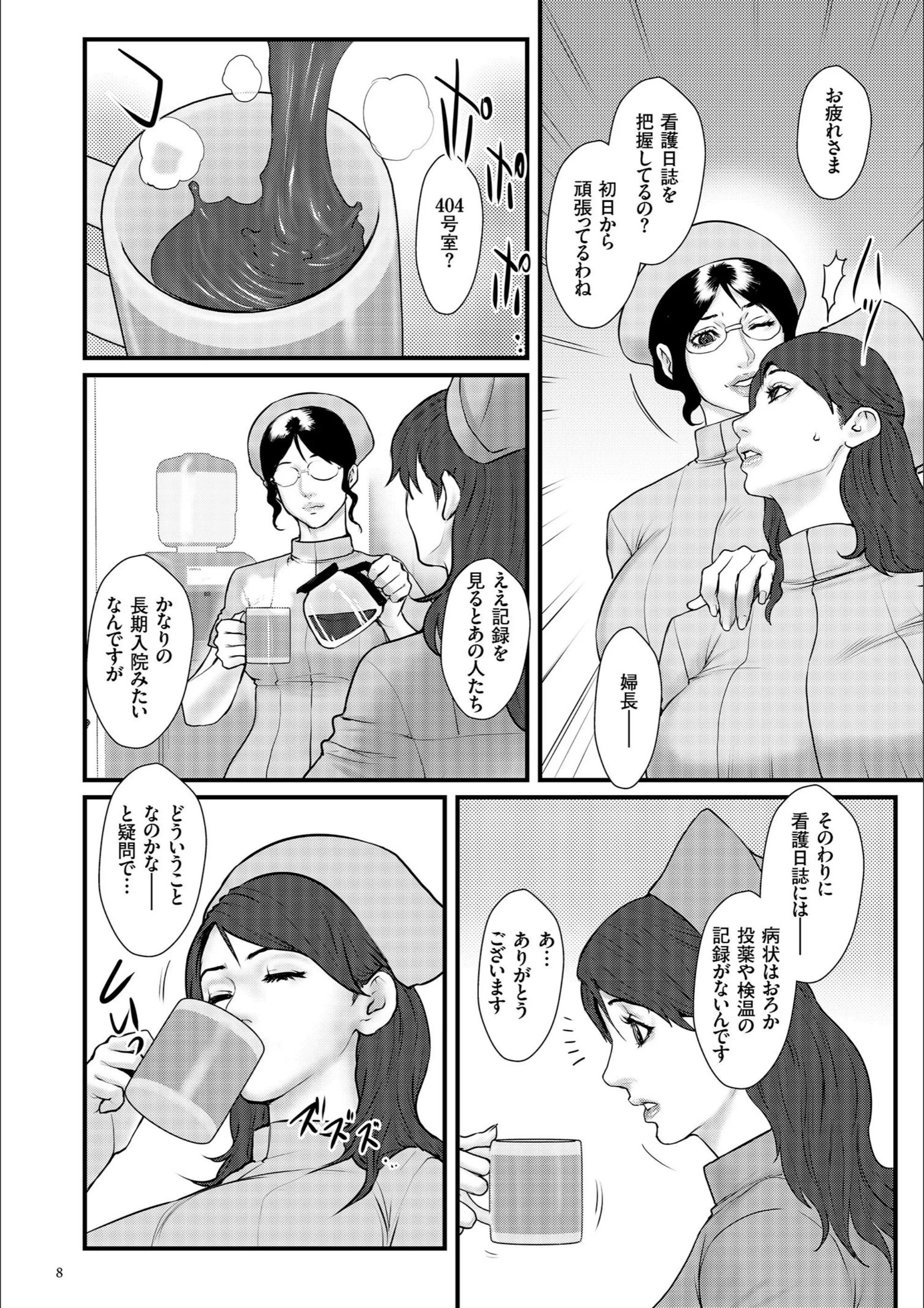 サンプル 6