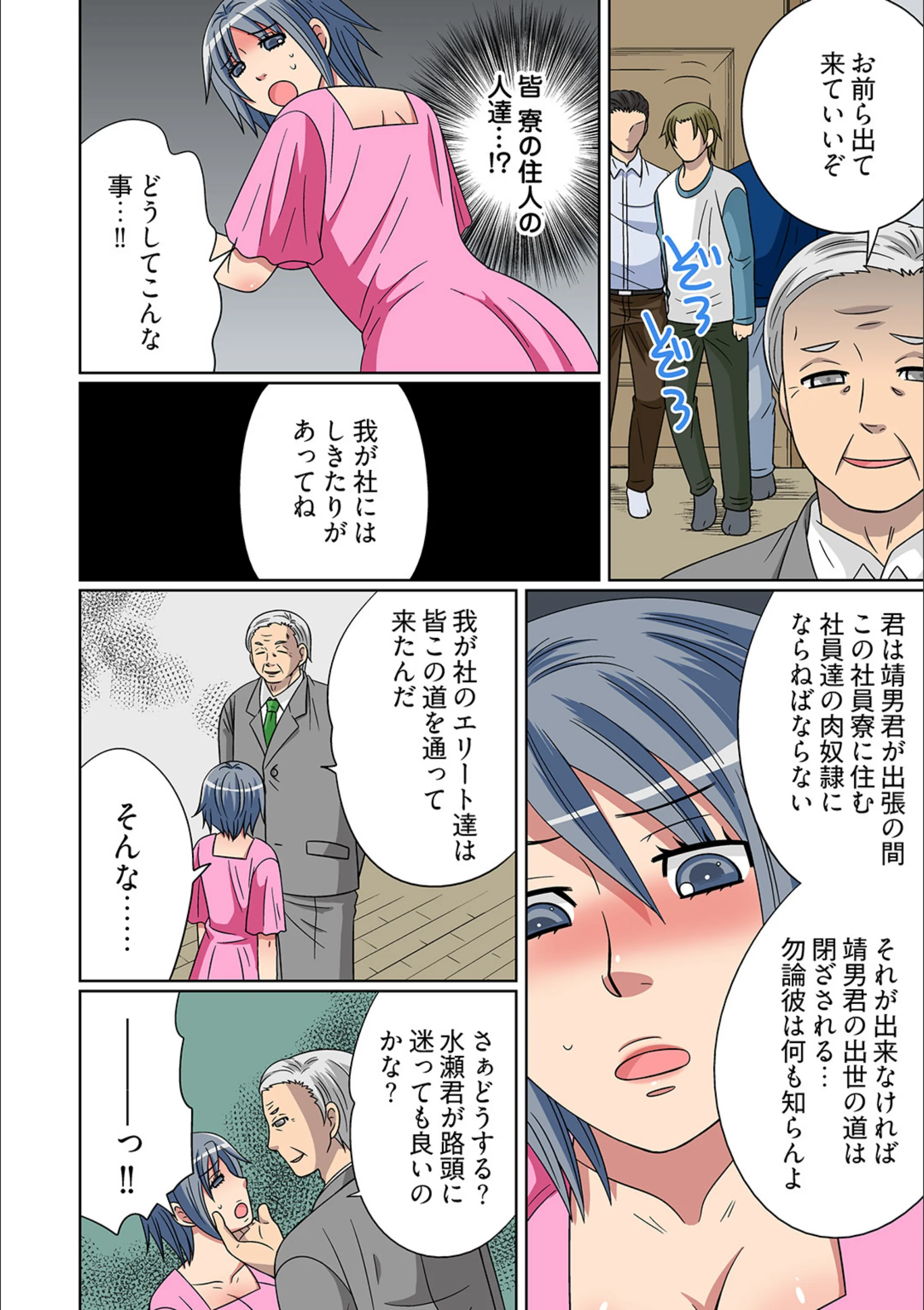 サンプル 6