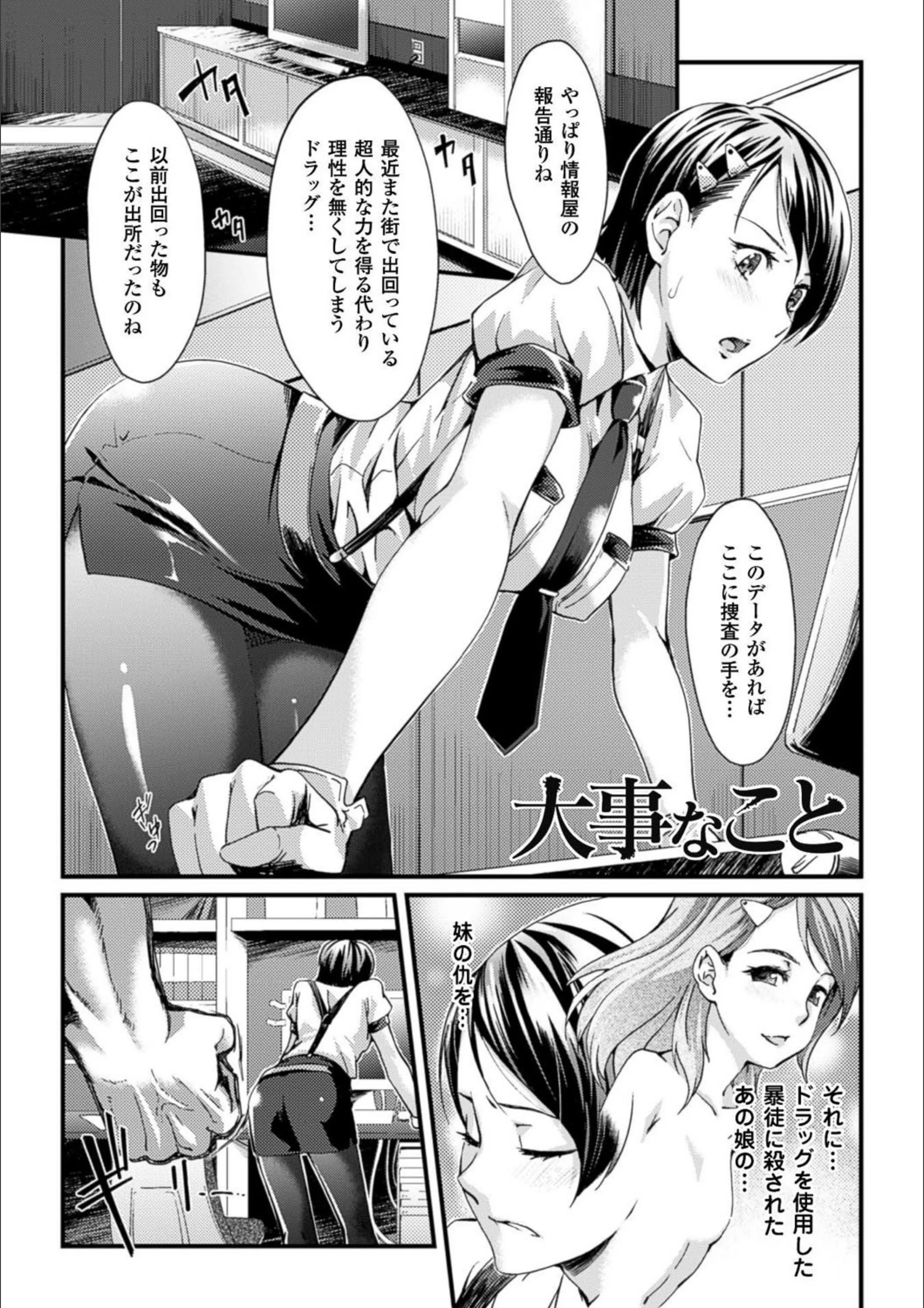 サンプル 3