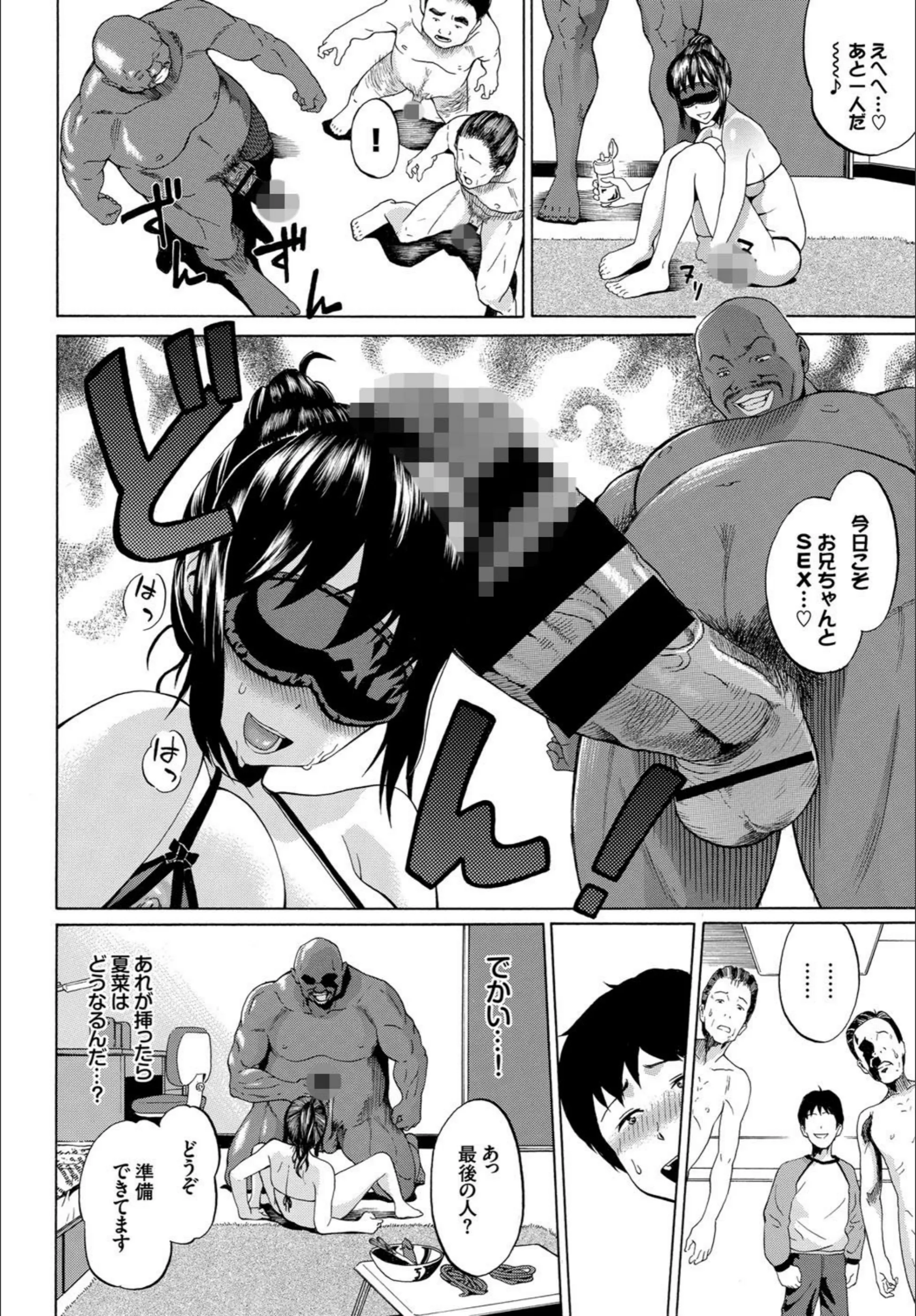 サンプル 7