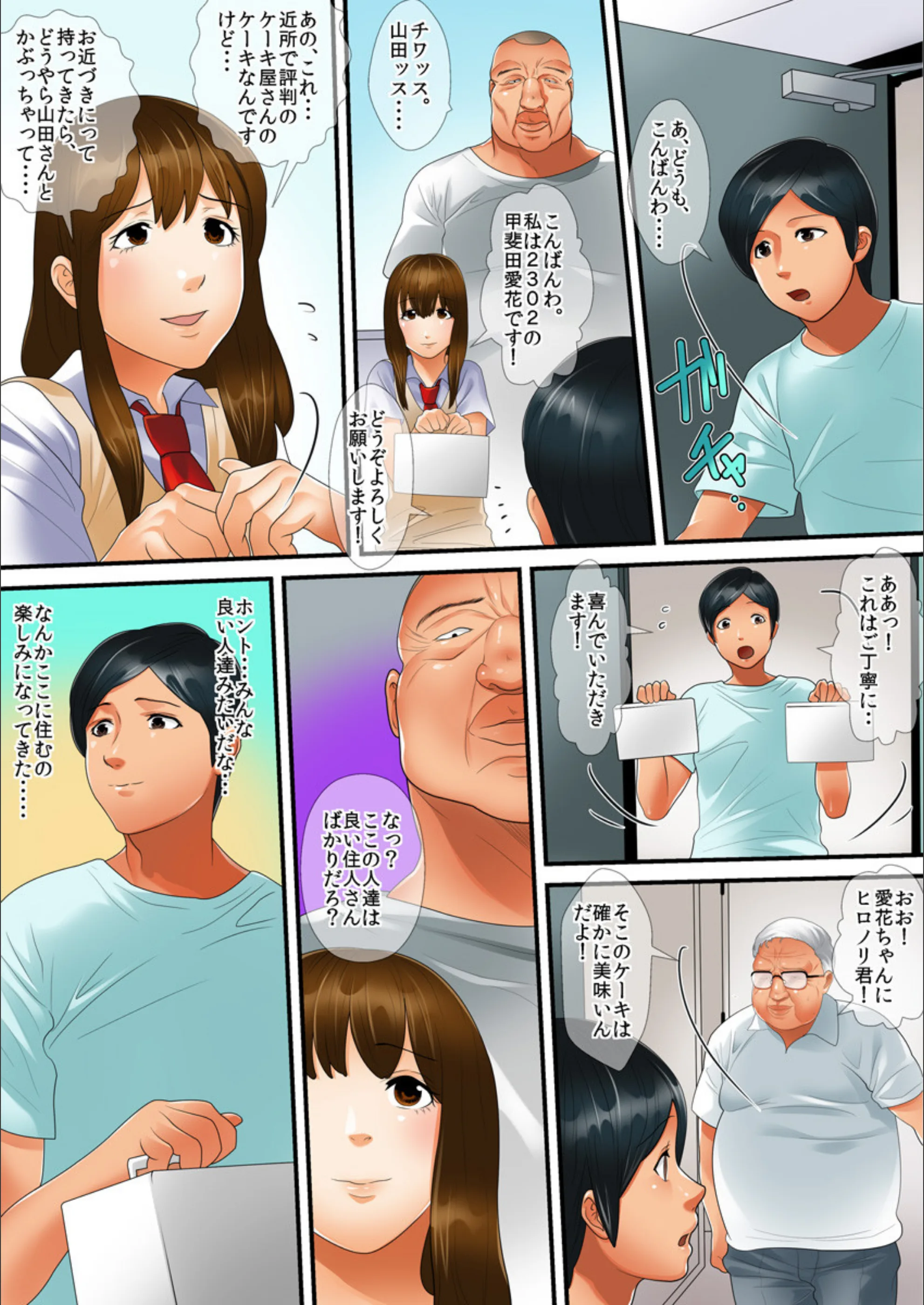 サンプル 5