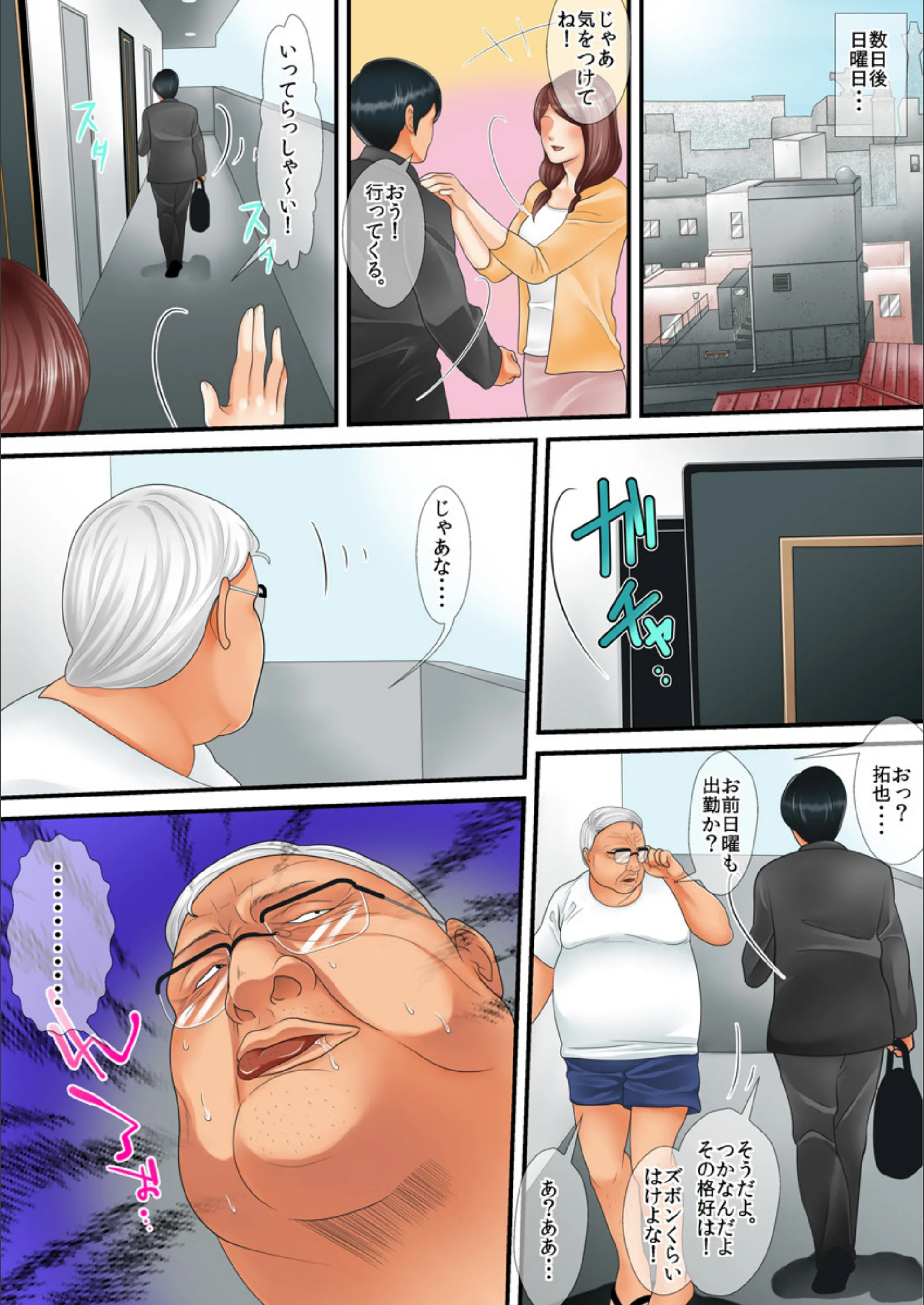 サンプル 6
