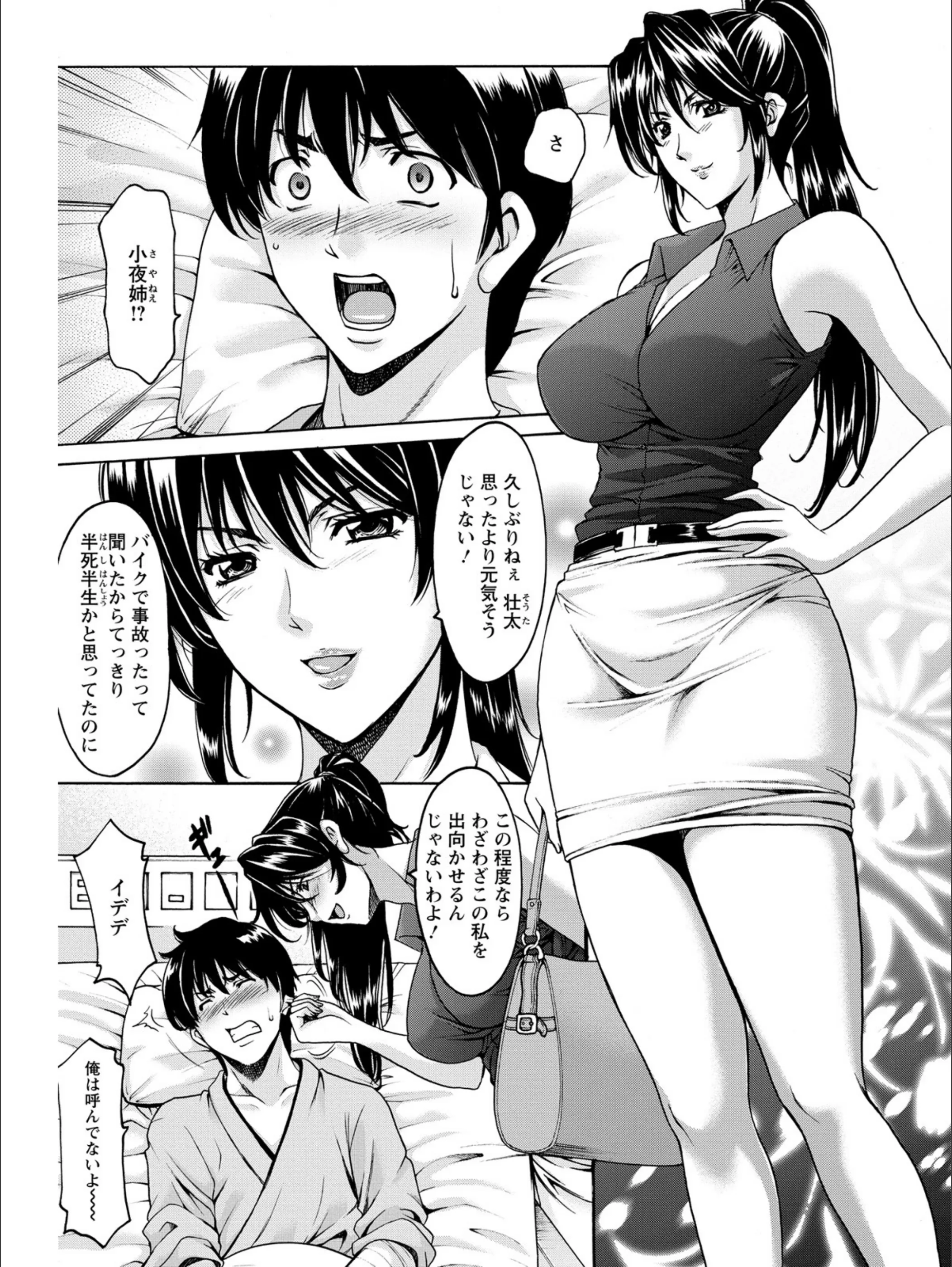 サンプル 6