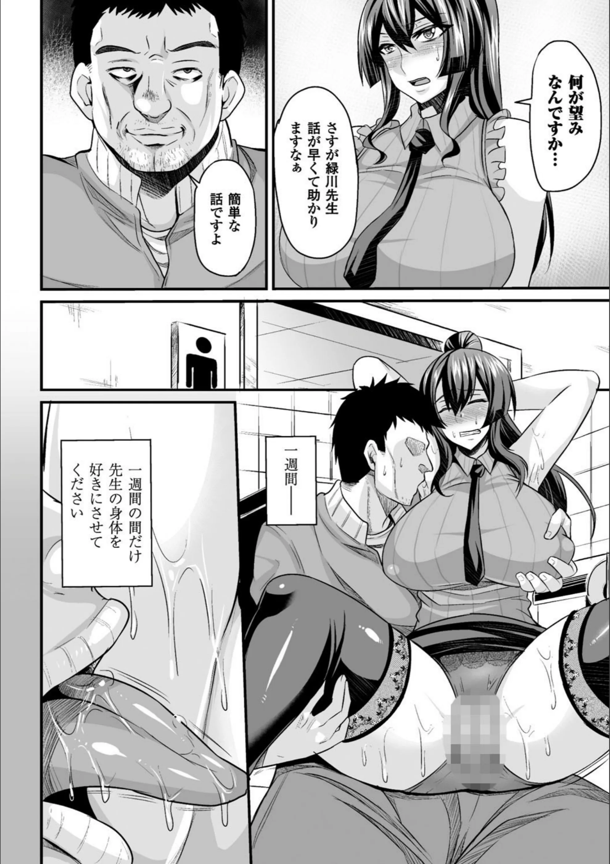 サンプル 5