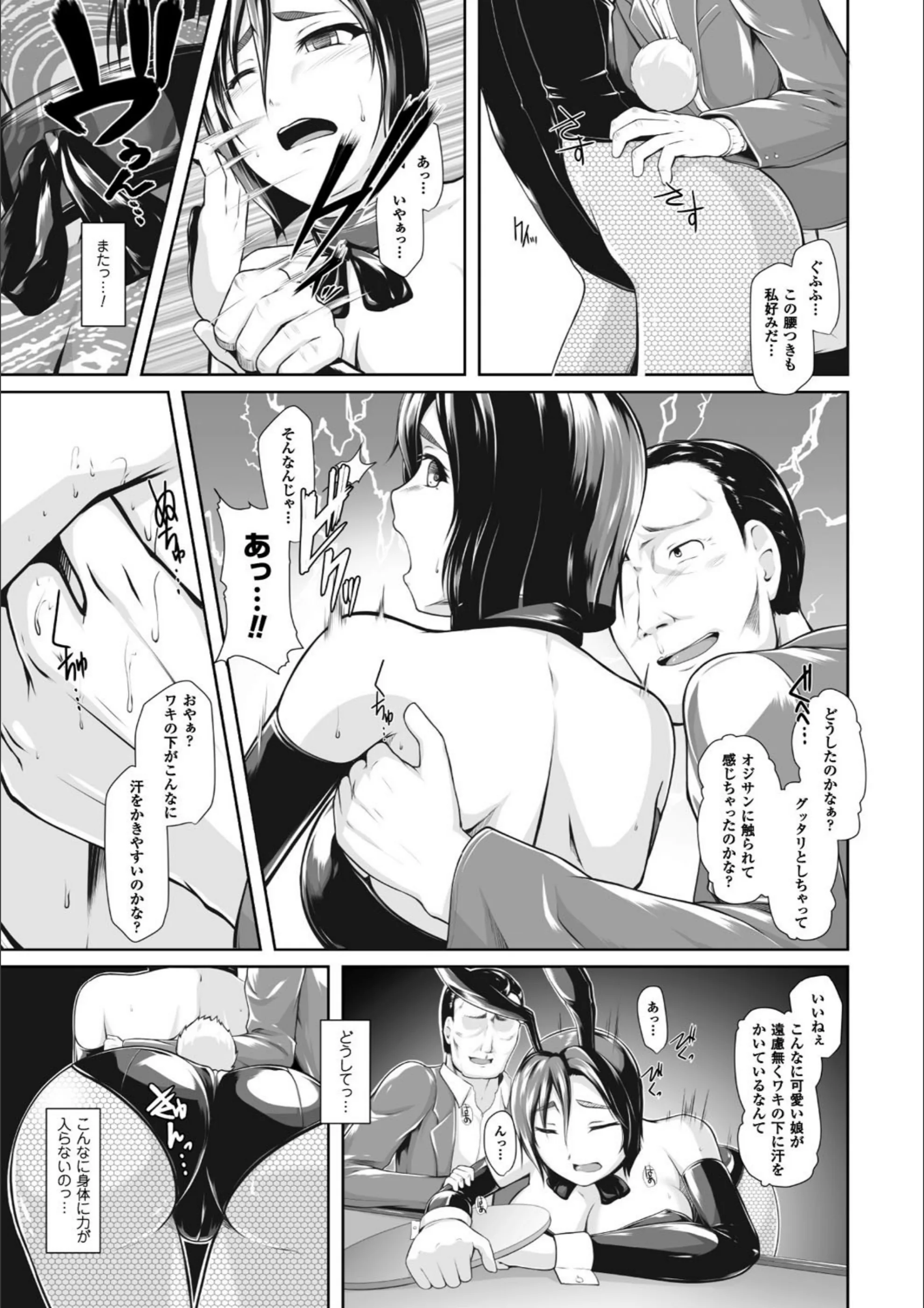 サンプル 7