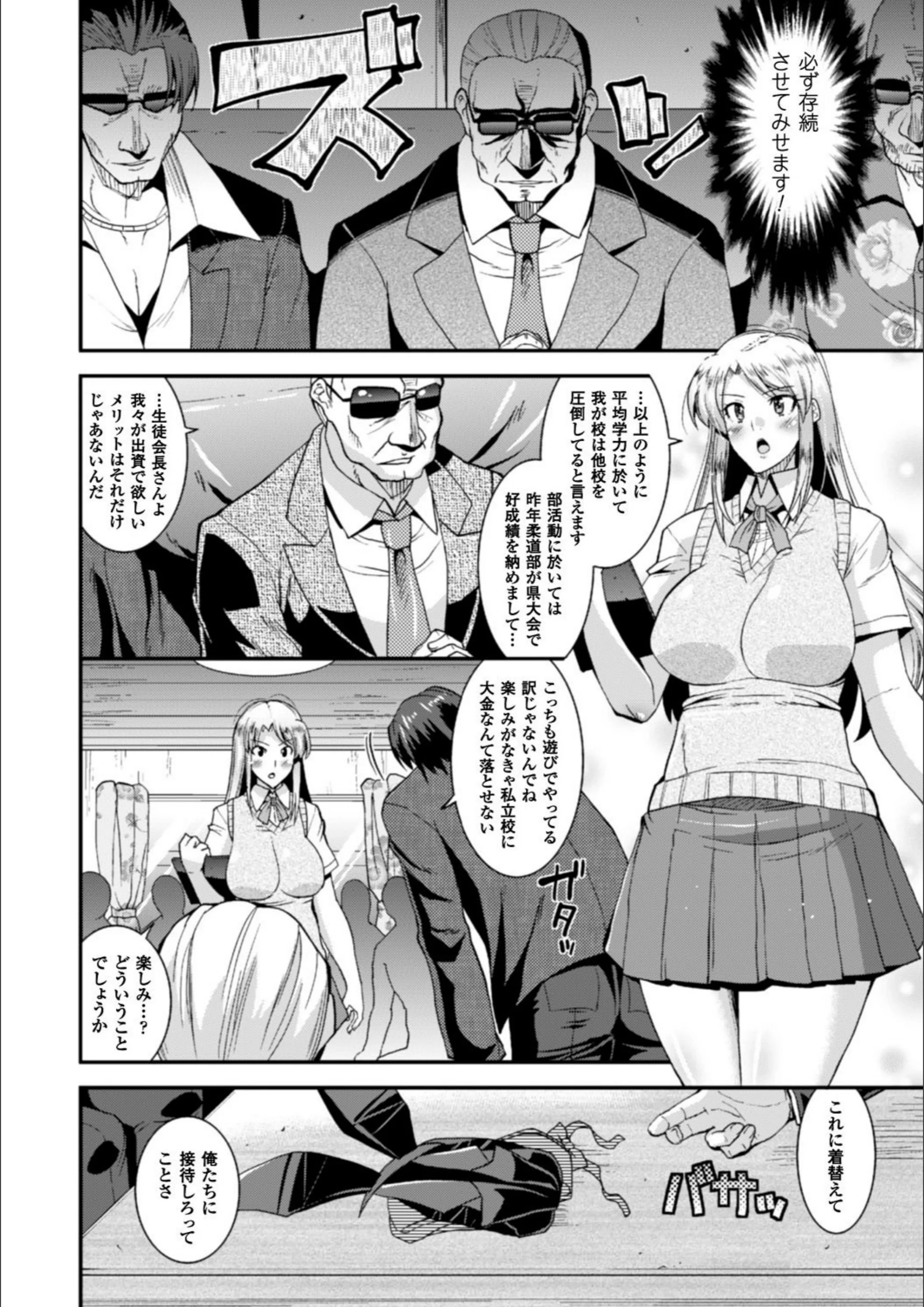 サンプル 26