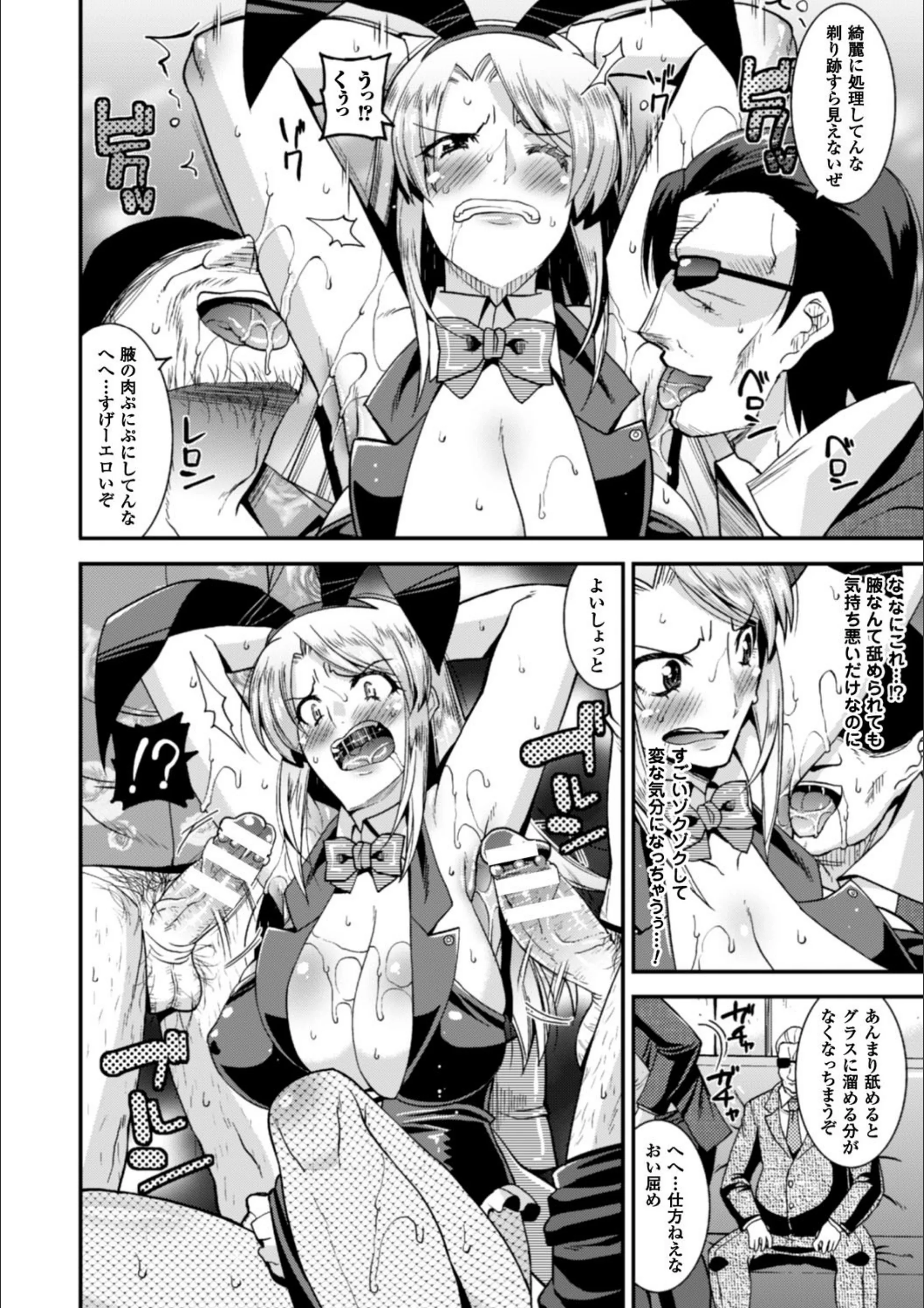 サンプル 30