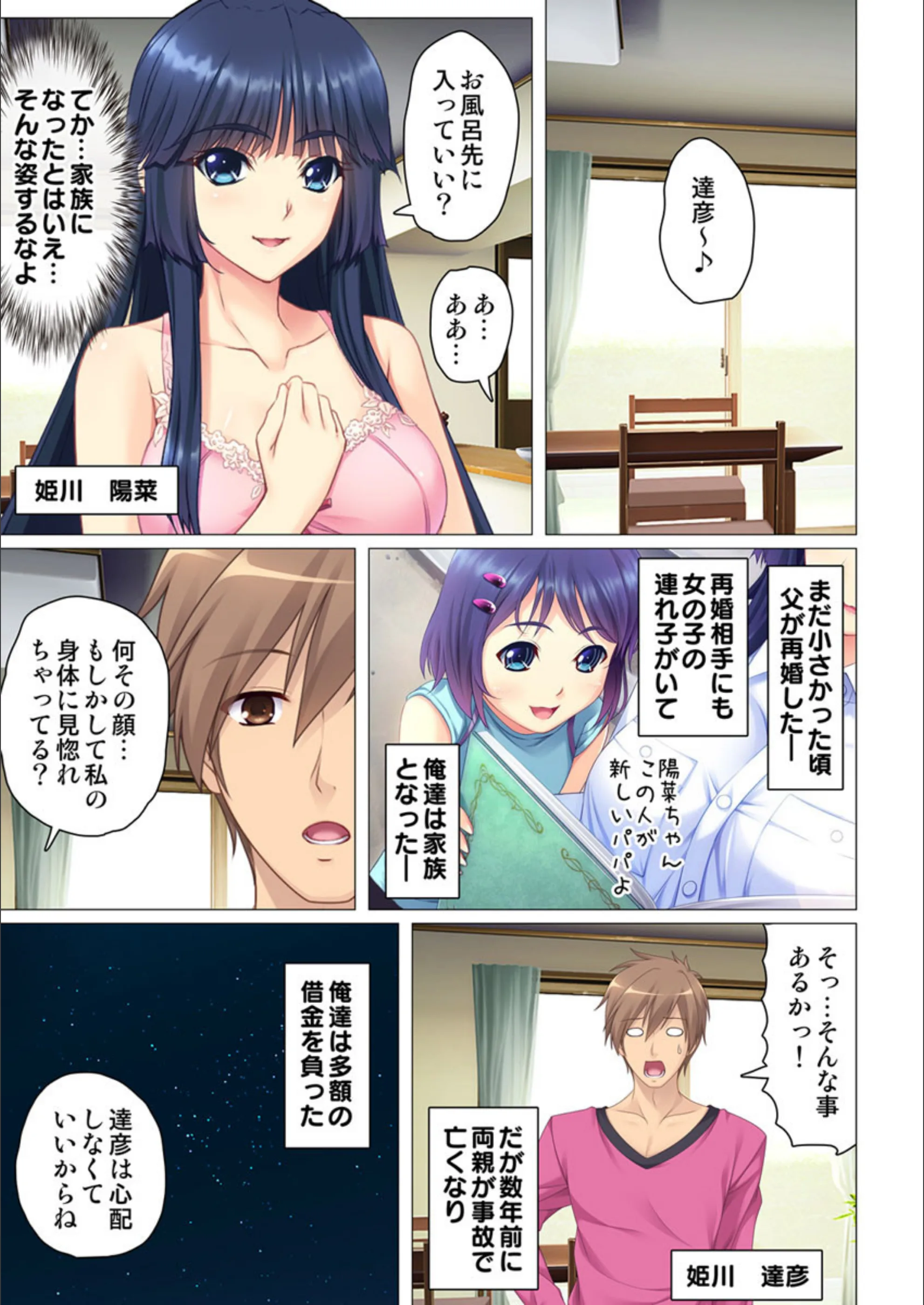 サンプル 2