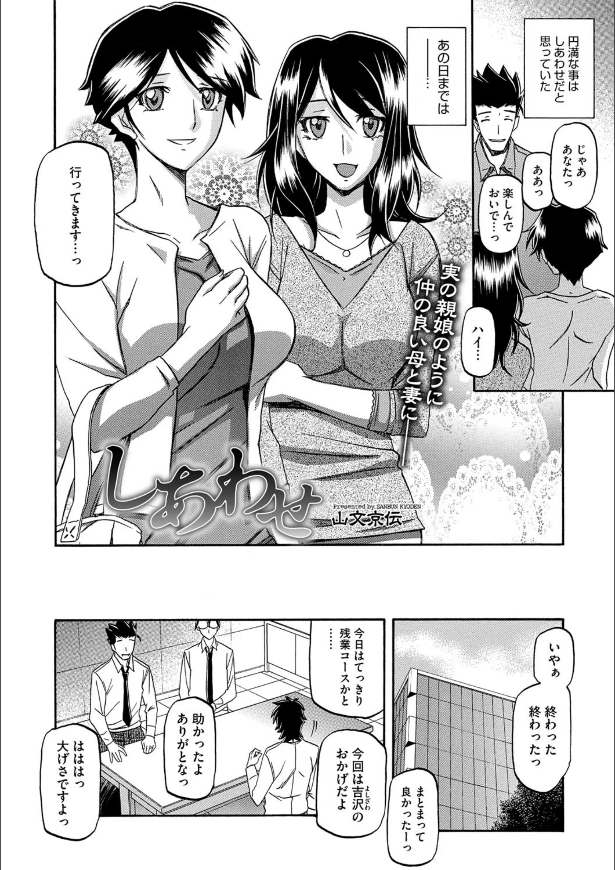 サンプル 2
