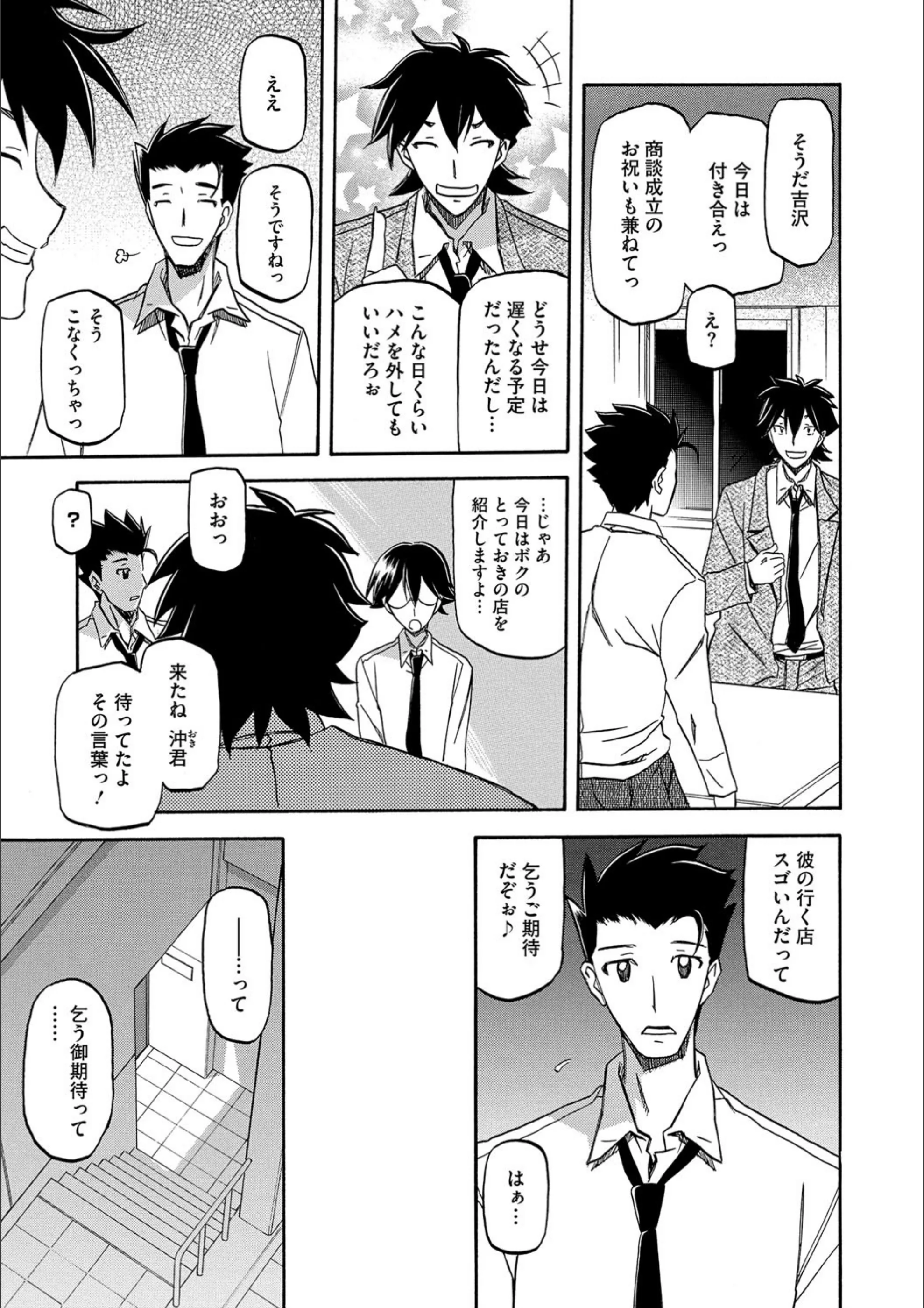 サンプル 3