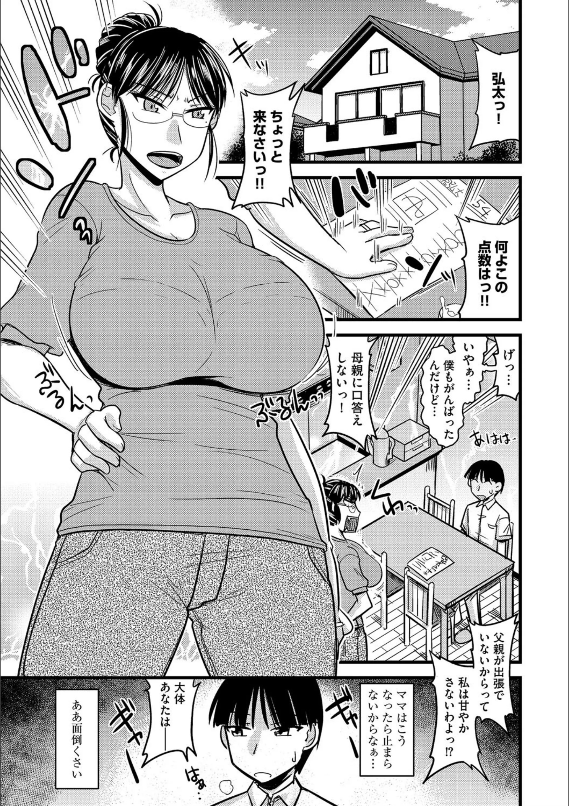 サンプル 2